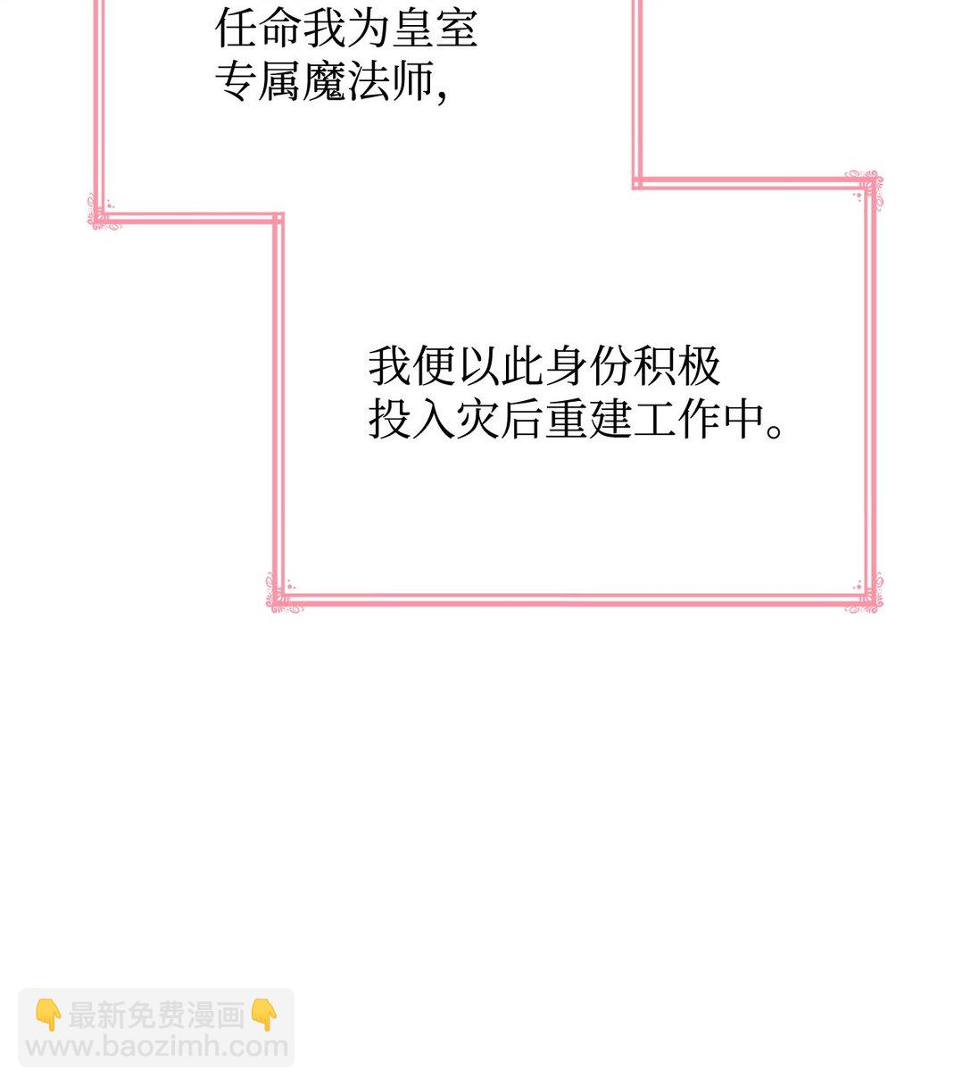 81 第一次家庭出游(1/2)-第81话