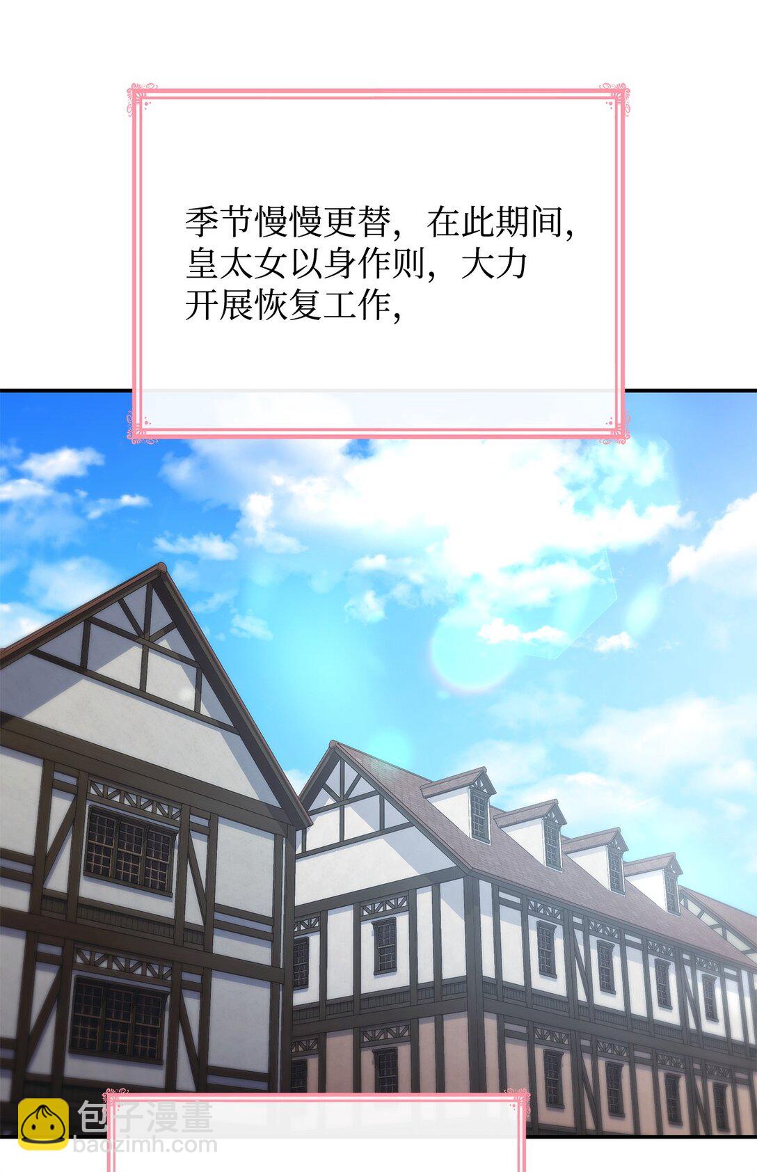 81 第一次家庭出游(1/2)-第81话