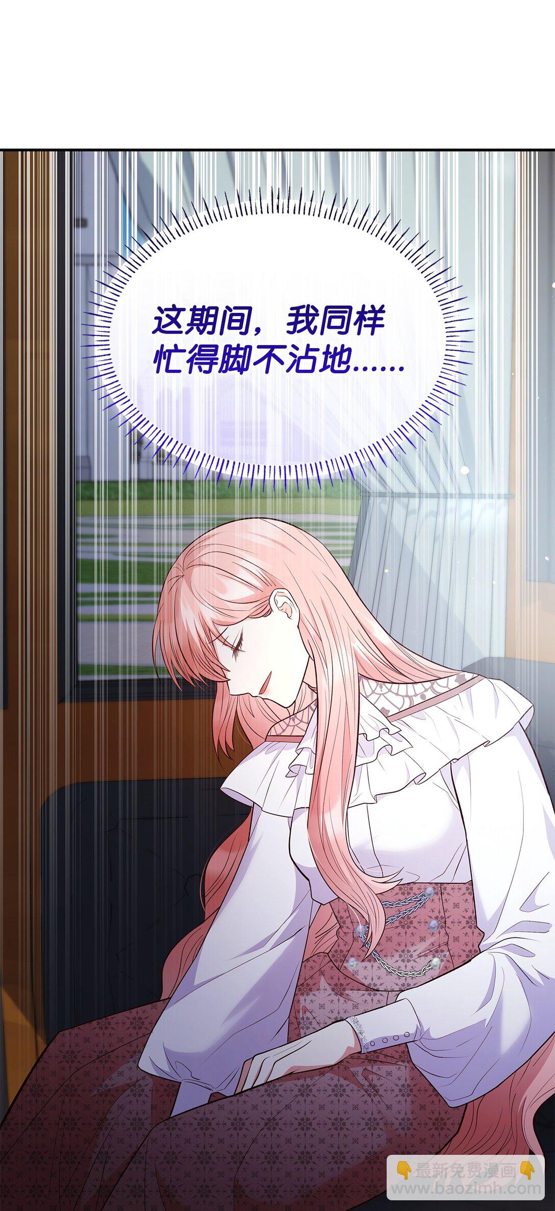 81 第一次家庭出游(1/2)-第81话