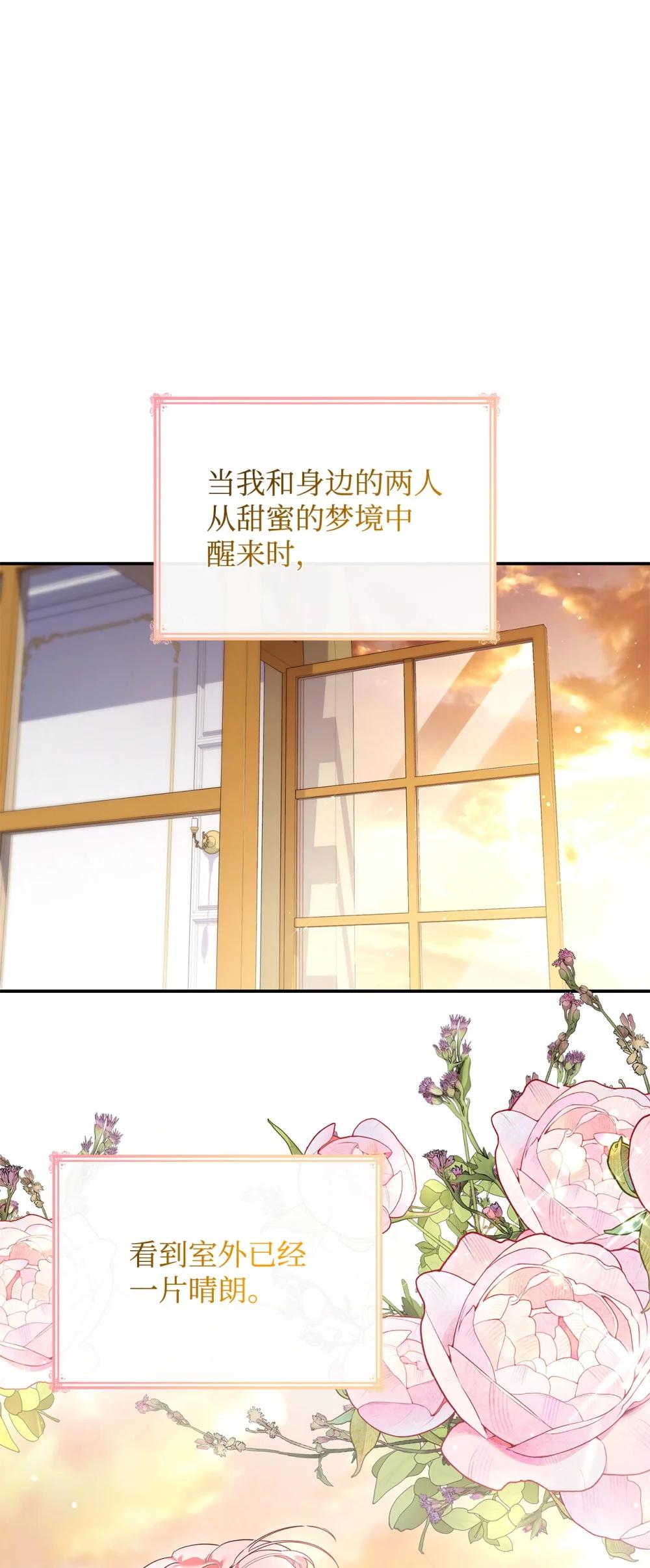 83 珍贵的时光(1/2)-第83话