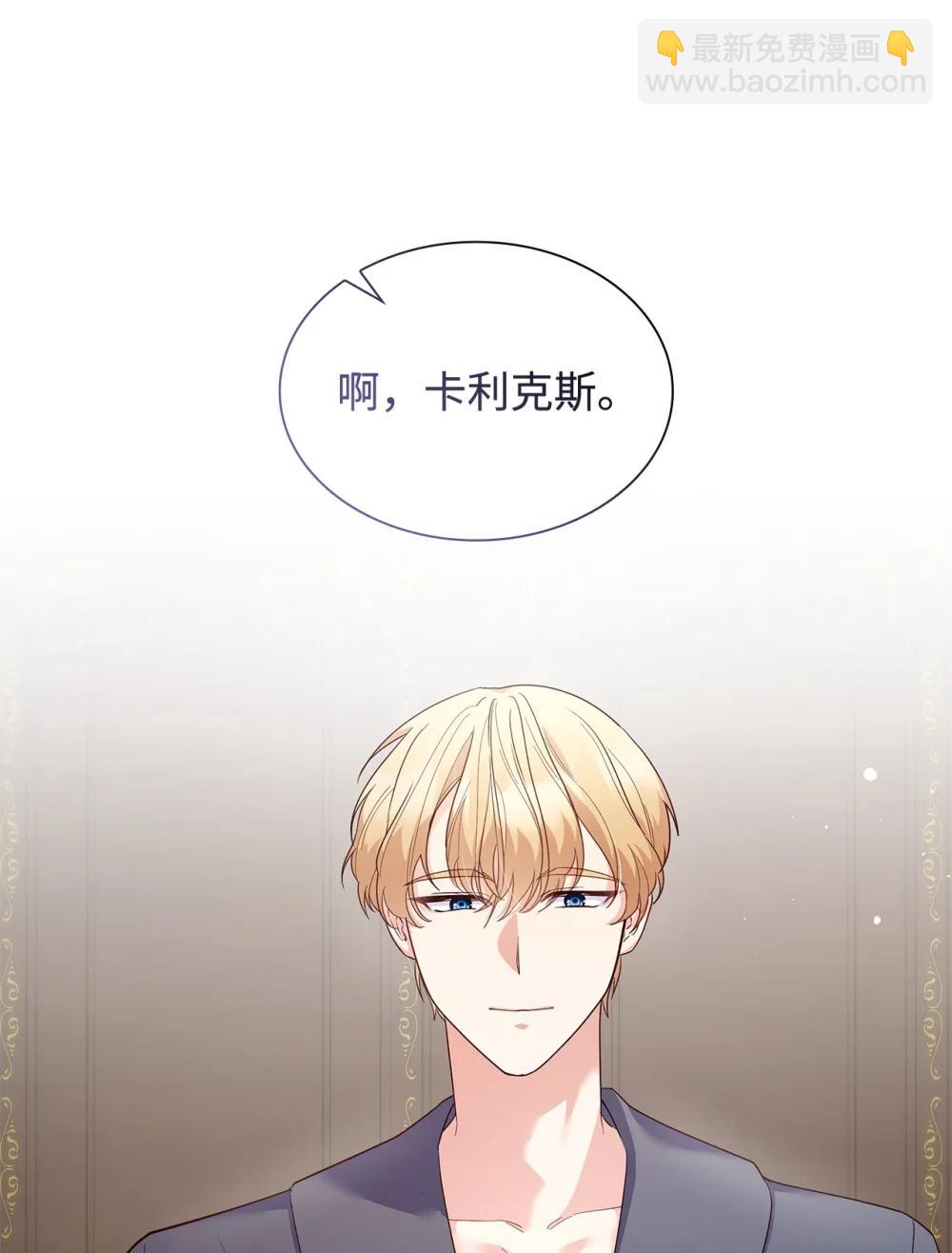 83 珍贵的时光(1/2)-第83话