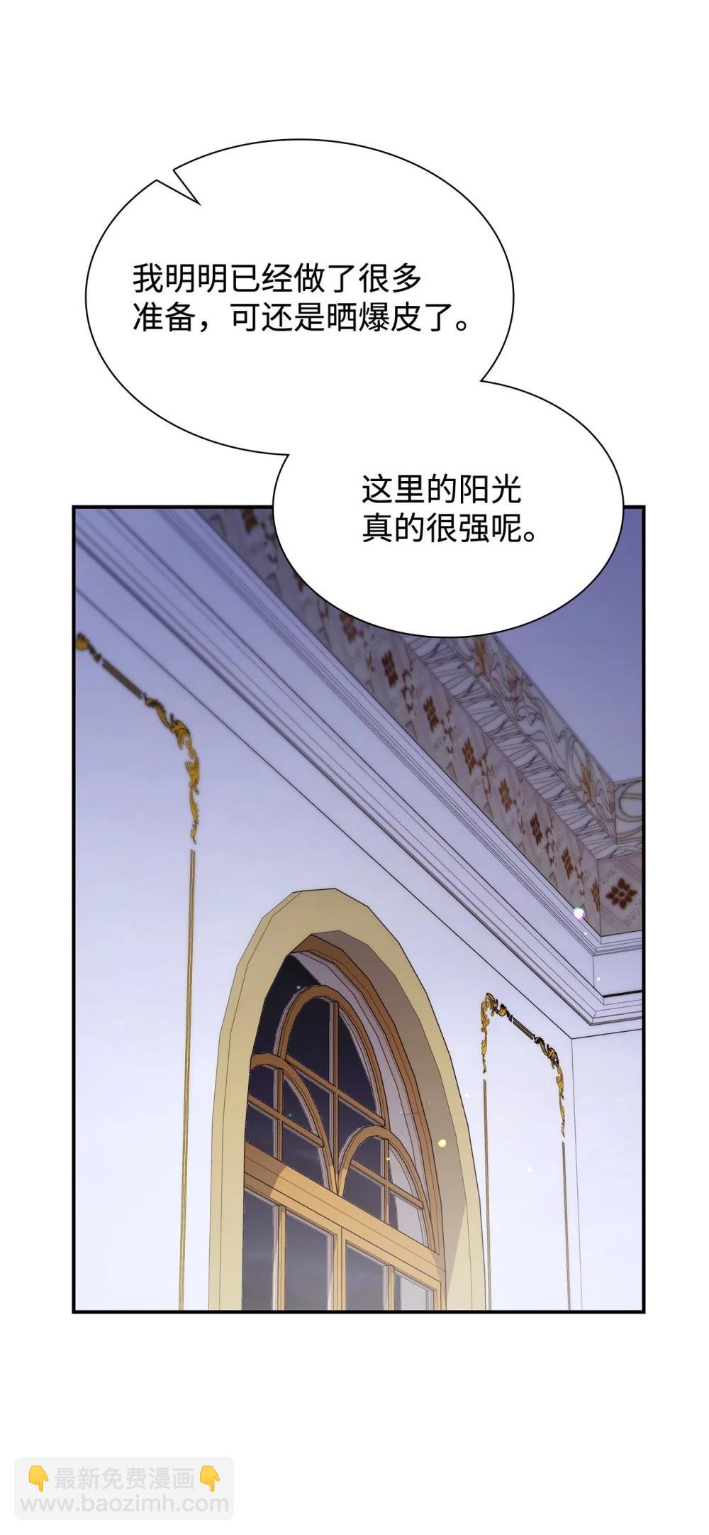 83 珍贵的时光(1/2)-第83话