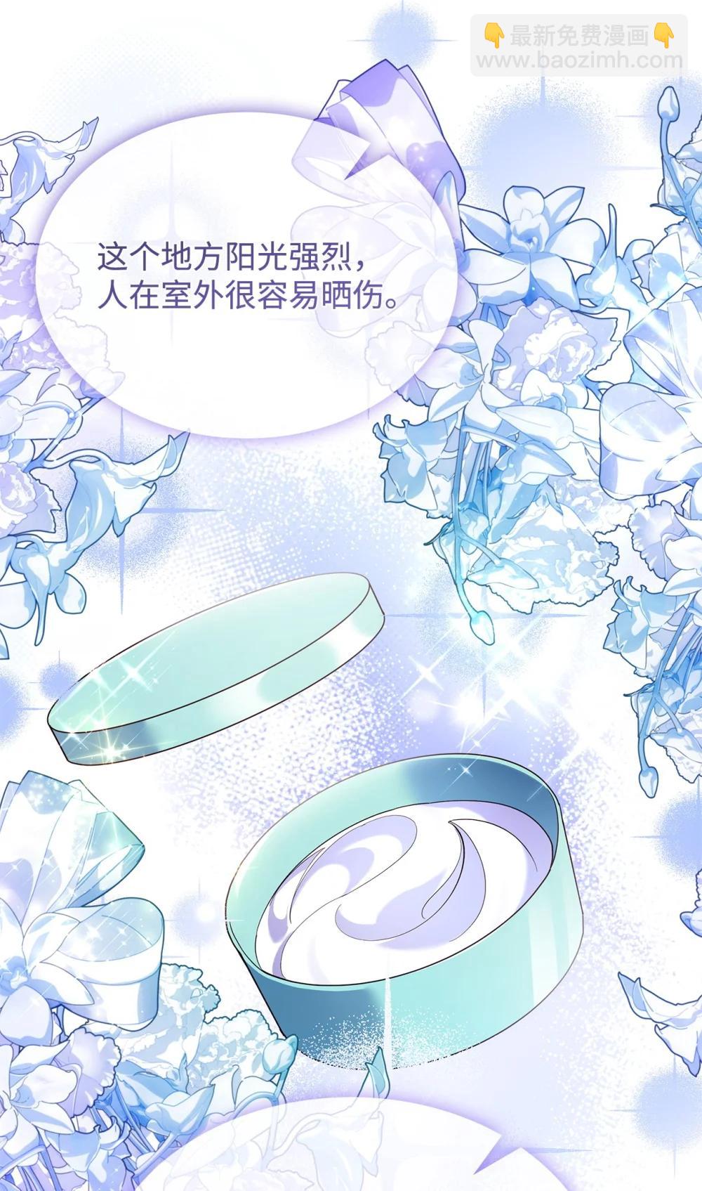 83 珍贵的时光(1/2)-第83话