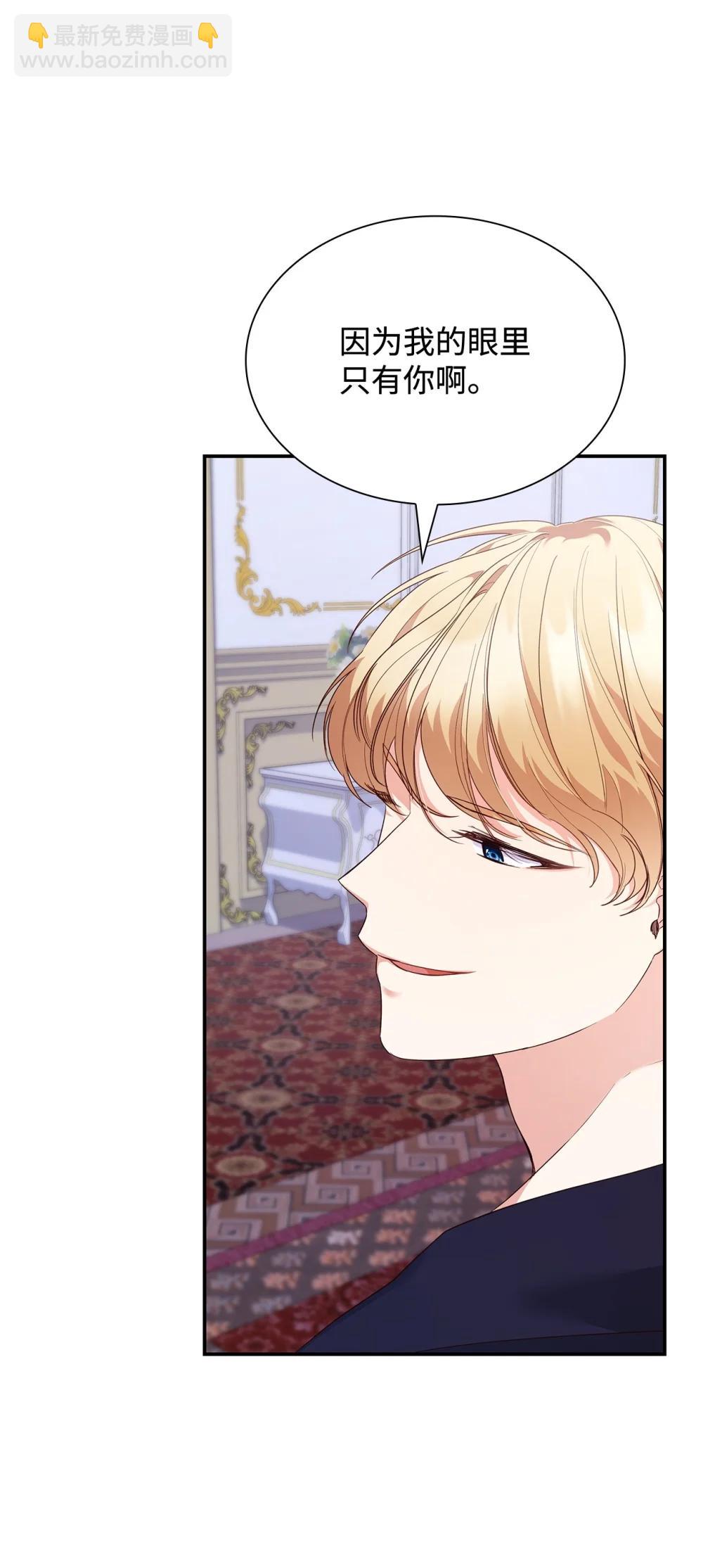 83 珍贵的时光(1/2)-第83话