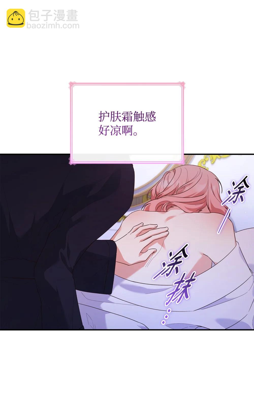 83 珍贵的时光(1/2)-第83话