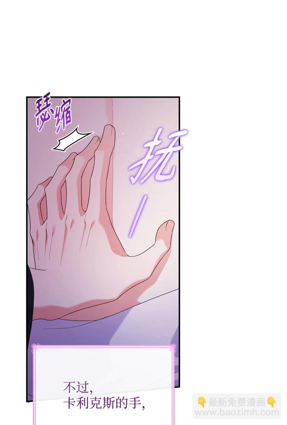 83 珍贵的时光(1/2)-第83话