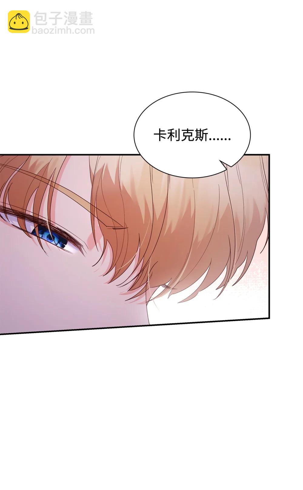 83 珍贵的时光(1/2)-第83话