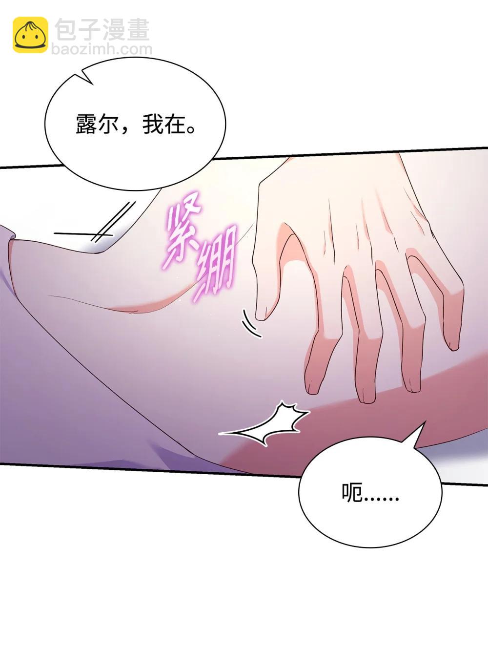 83 珍贵的时光(1/2)-第83话