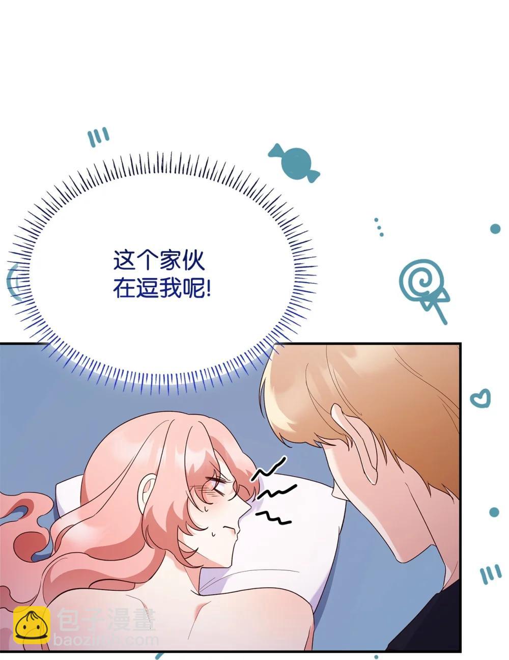 83 珍贵的时光(1/2)-第83话