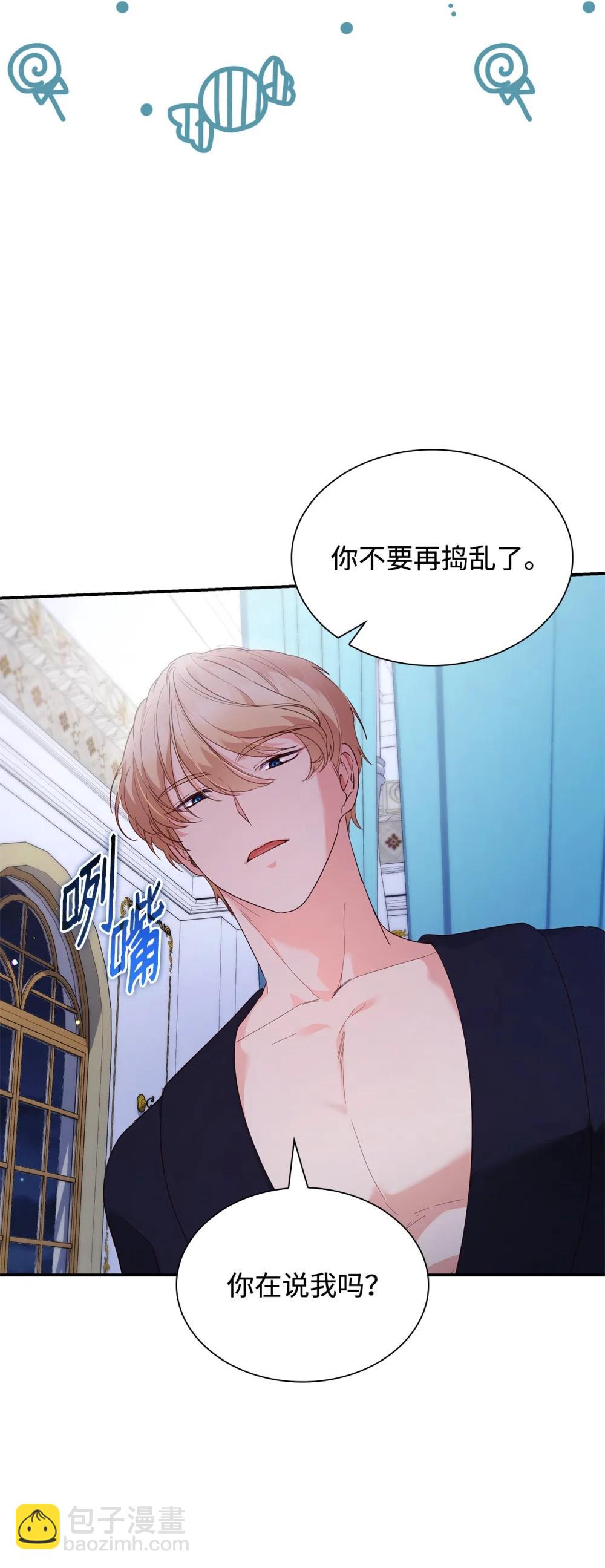 83 珍贵的时光(1/2)-第83话