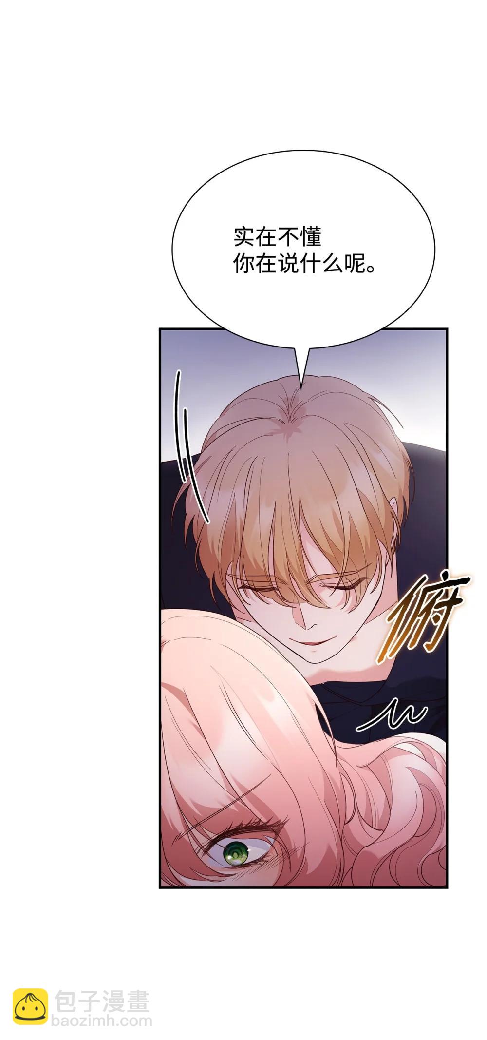 83 珍贵的时光(1/2)-第83话