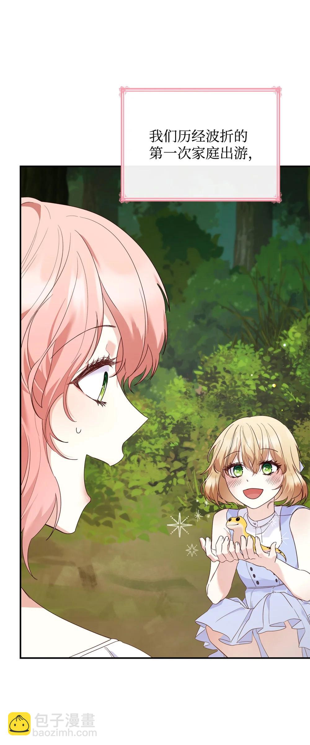 83 珍贵的时光(1/2)-第83话