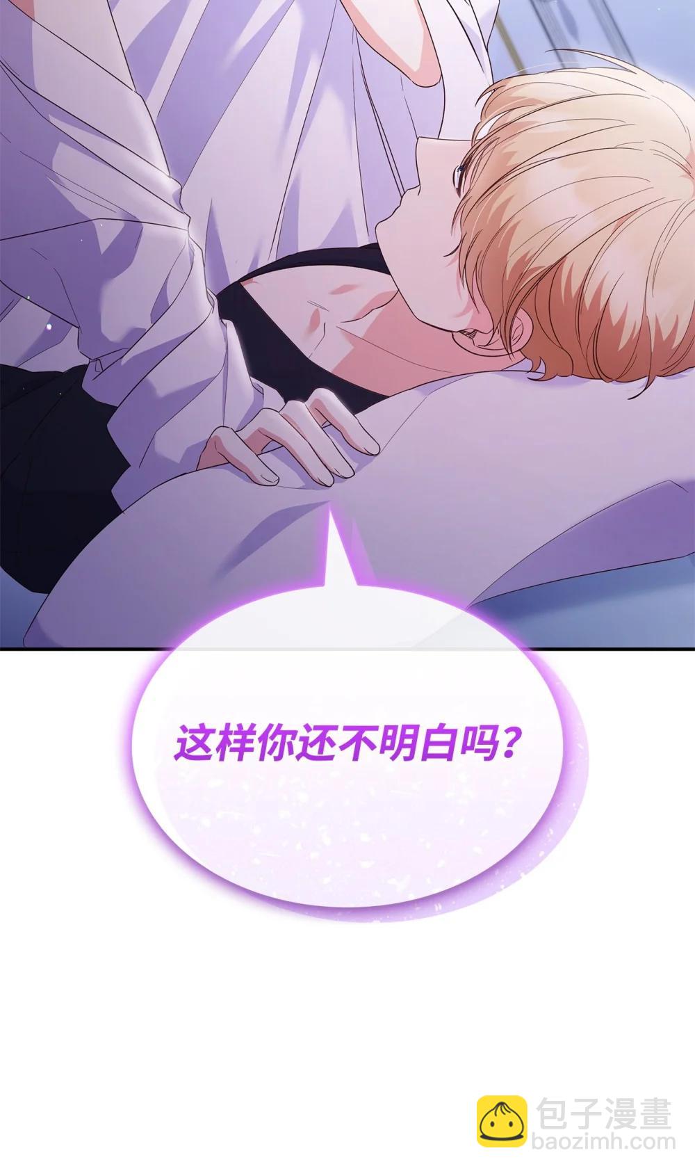 83 珍贵的时光(1/2)-第83话