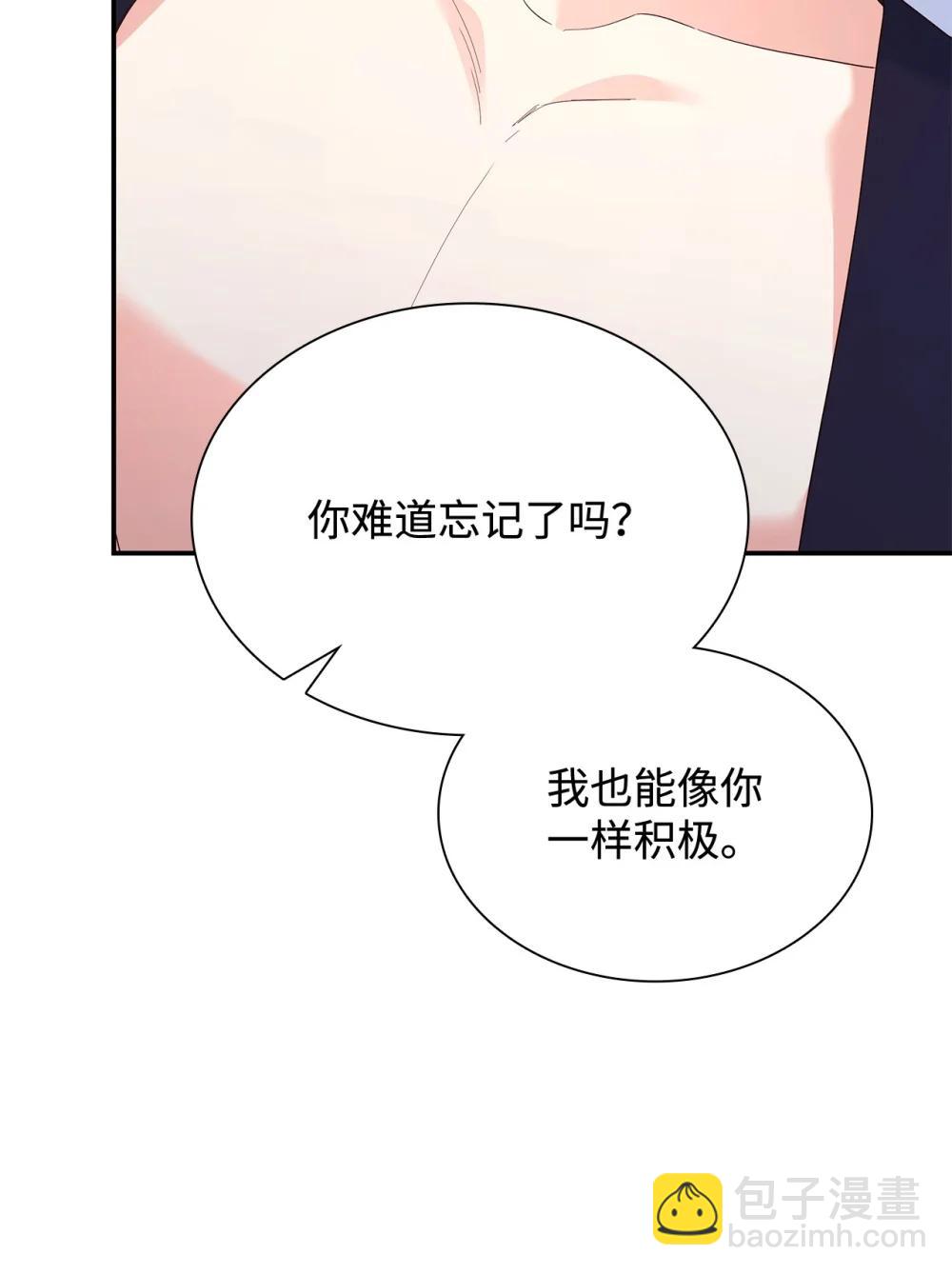 83 珍贵的时光(1/2)-第83话