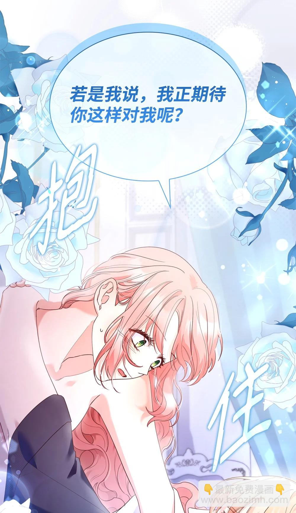 83 珍贵的时光(1/2)-第83话