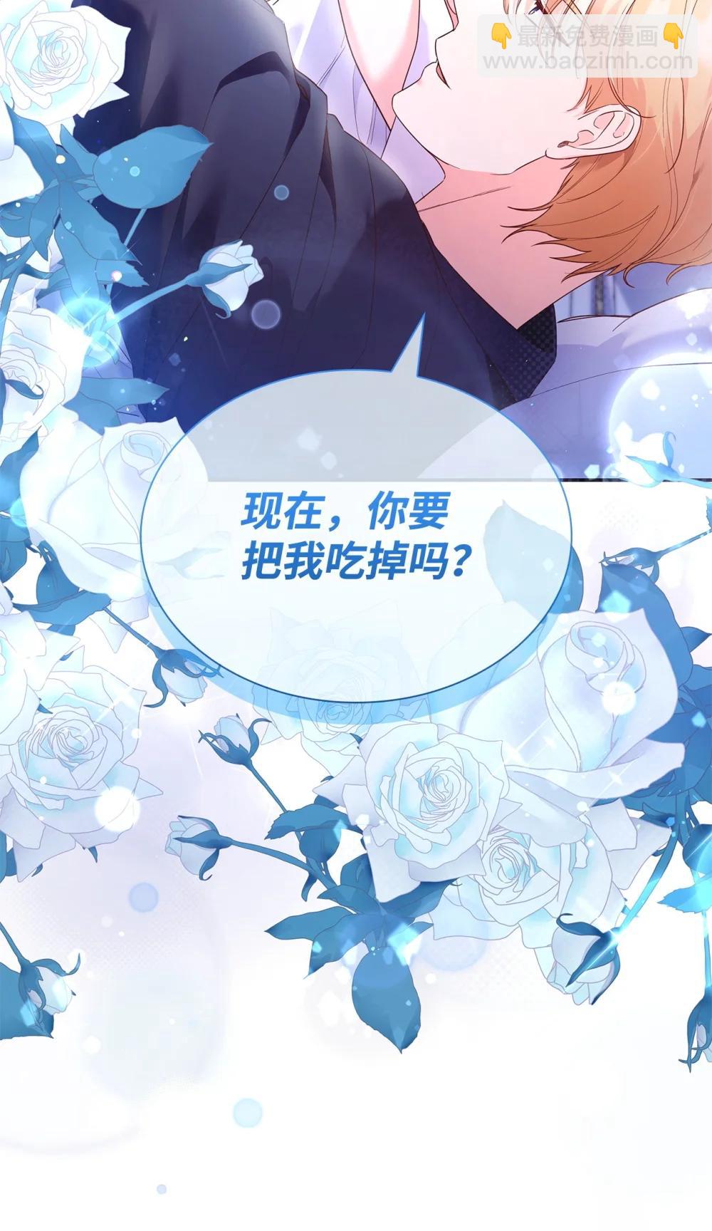 83 珍贵的时光(1/2)-第83话