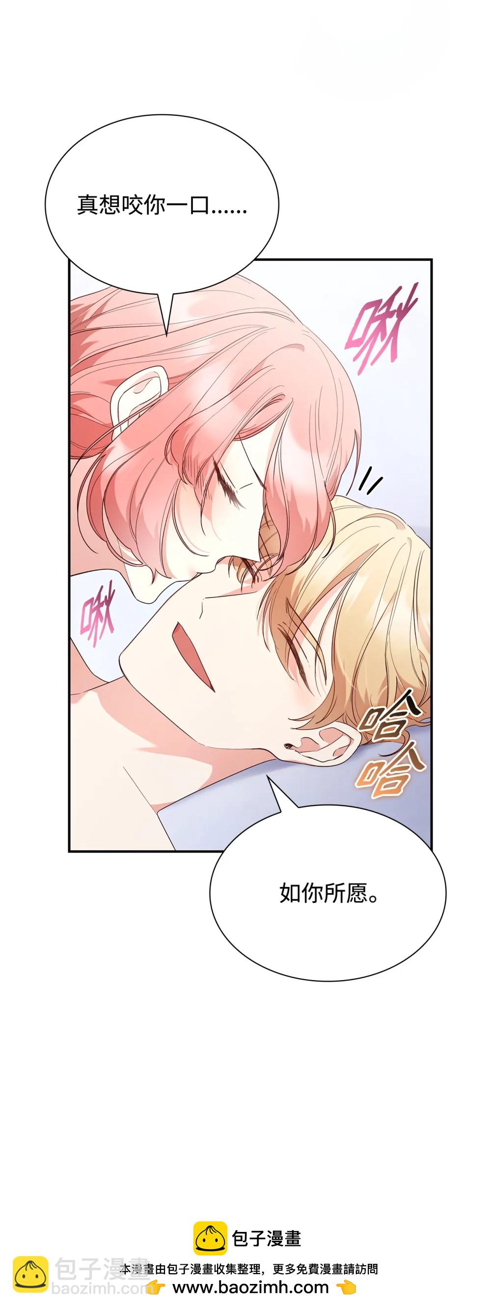 83 珍贵的时光(1/2)-第83话