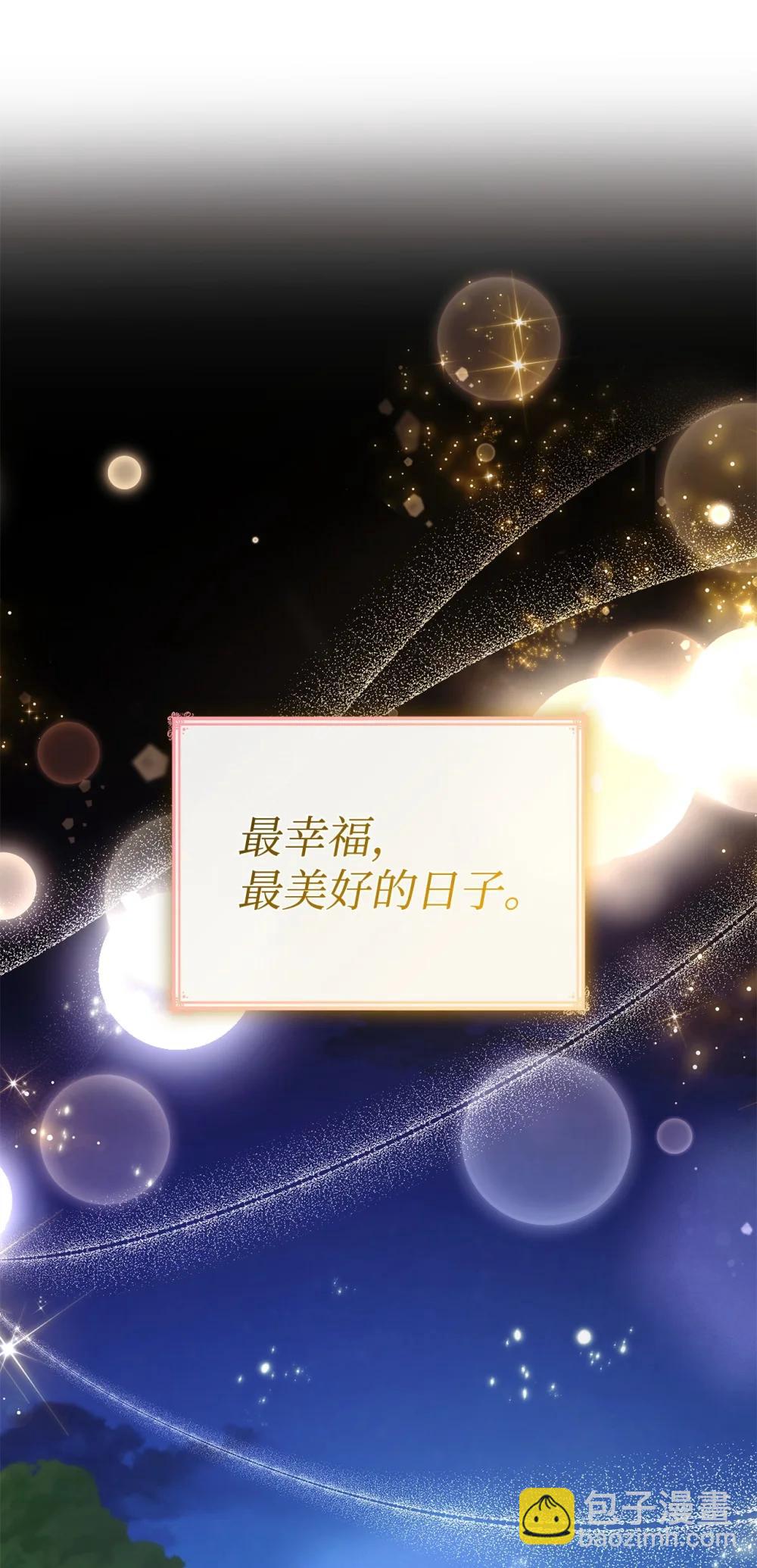 83 珍贵的时光(1/2)-第83话