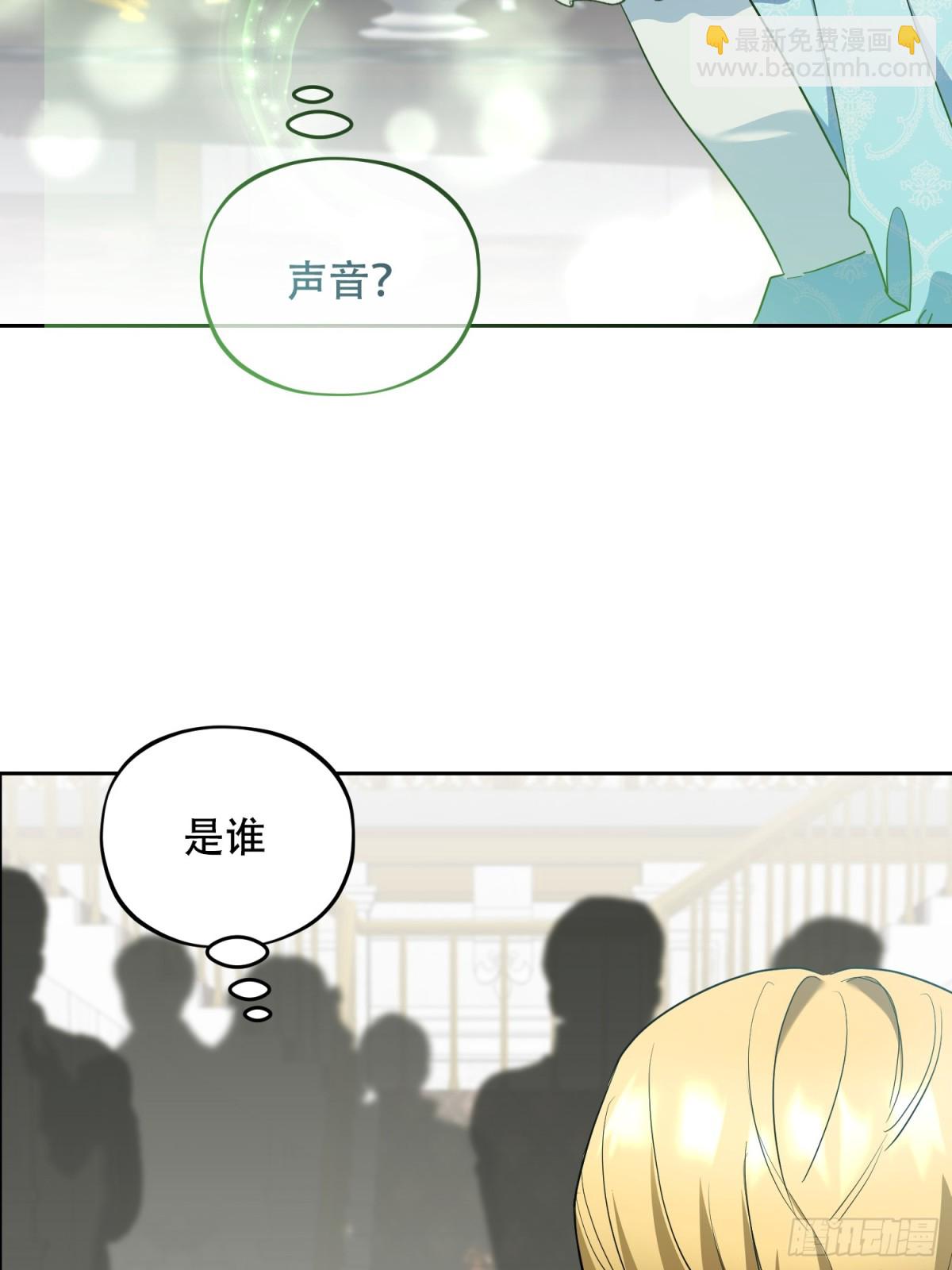 雖然是反派，但因爲健康而幸福 - 第15話(1/2) - 1