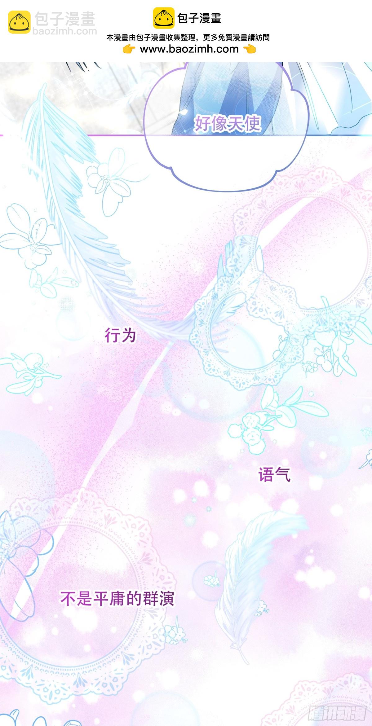 雖然是反派，但因爲健康而幸福 - 第17話 - 2