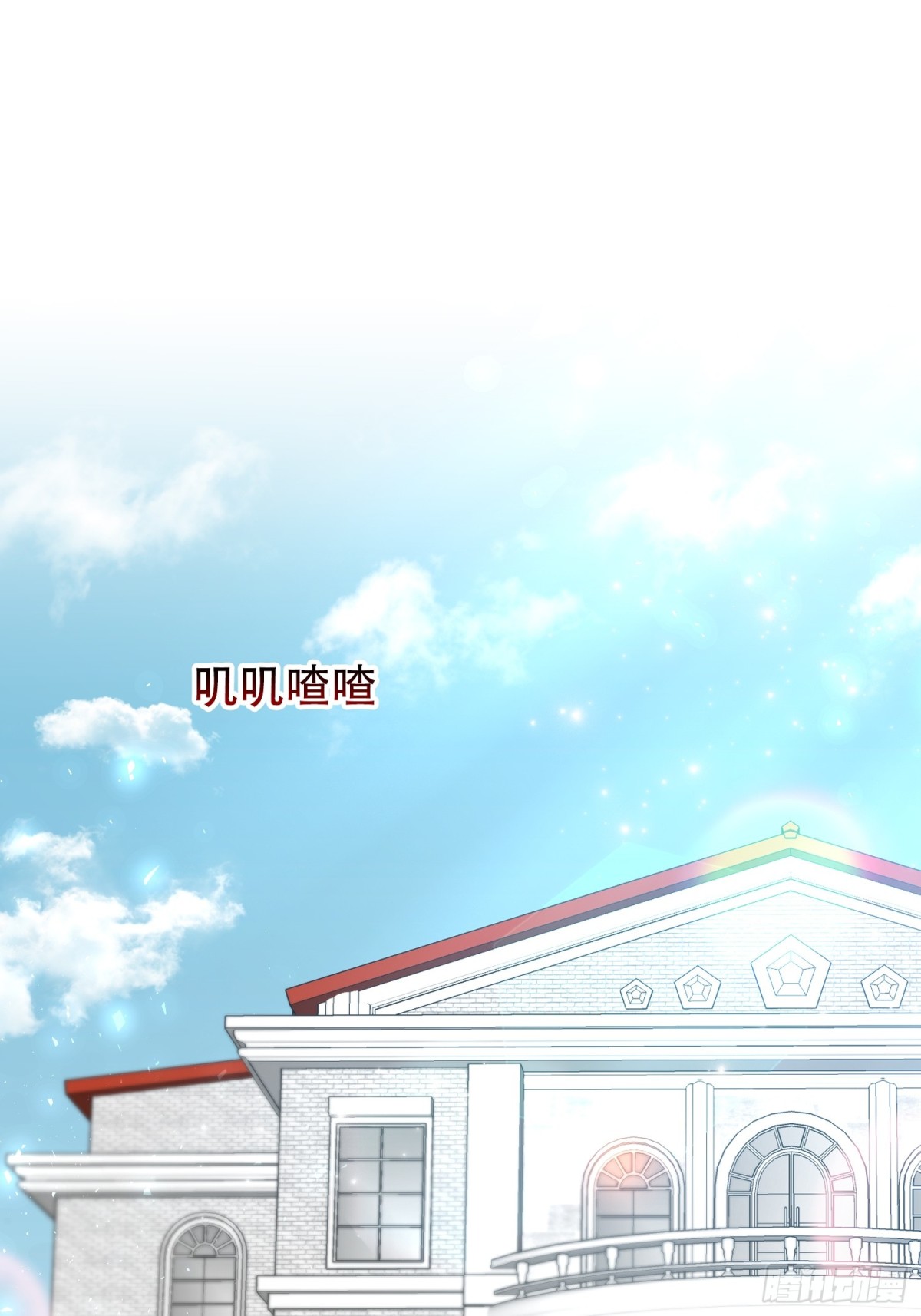 雖然是反派，但因爲健康而幸福 - 第27話 - 2