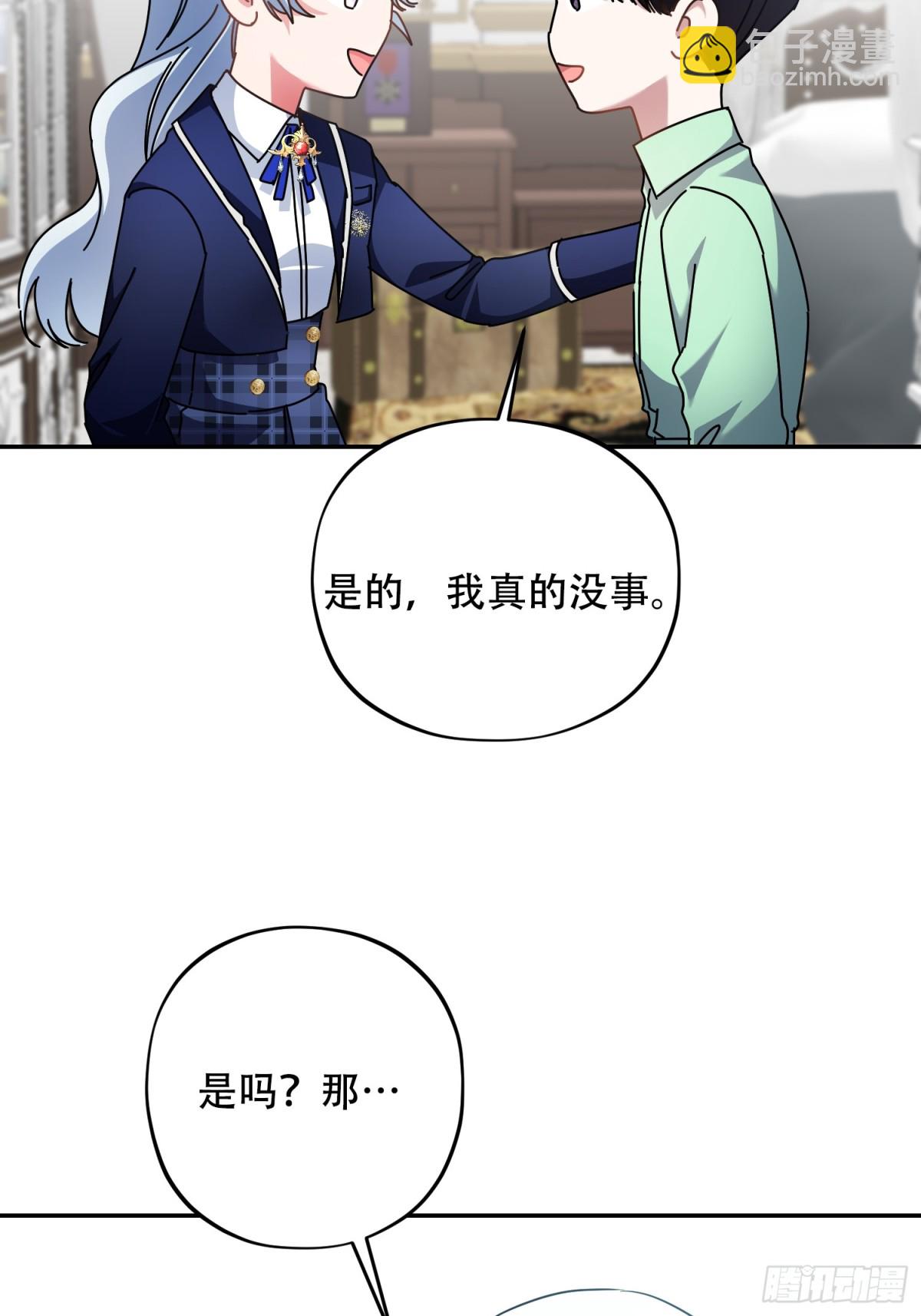 雖然是反派，但因爲健康而幸福 - 第27話 - 6