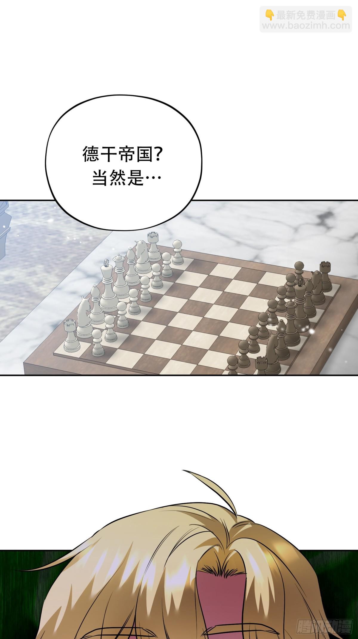 雖然是反派，但因爲健康而幸福 - 第29話 - 5