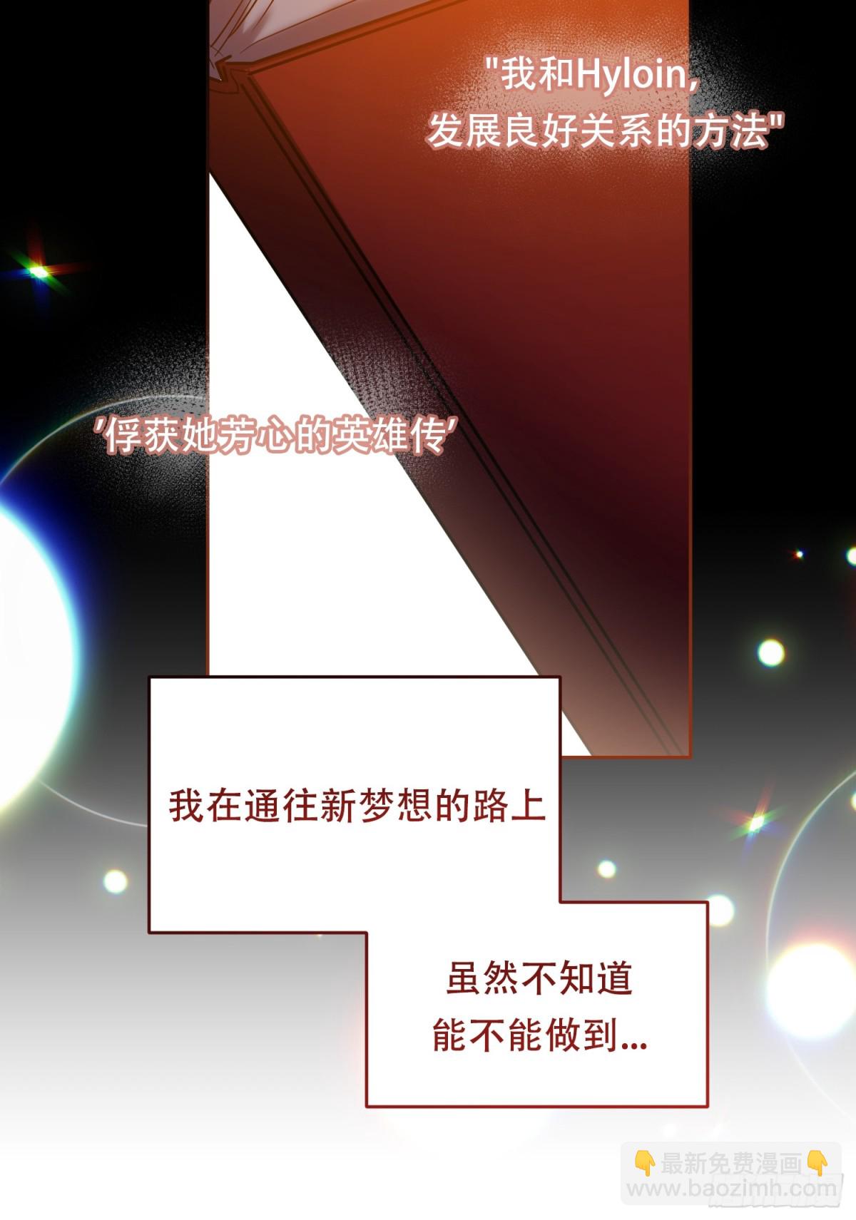 第34话 搭个话-第35话