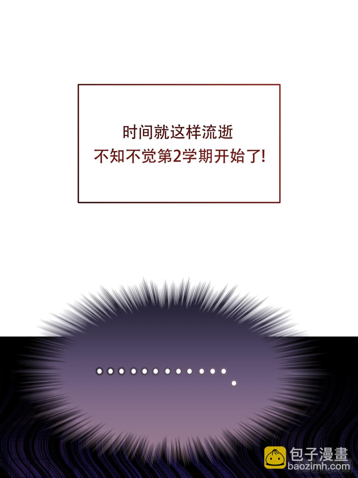 第34话 搭个话-第35话