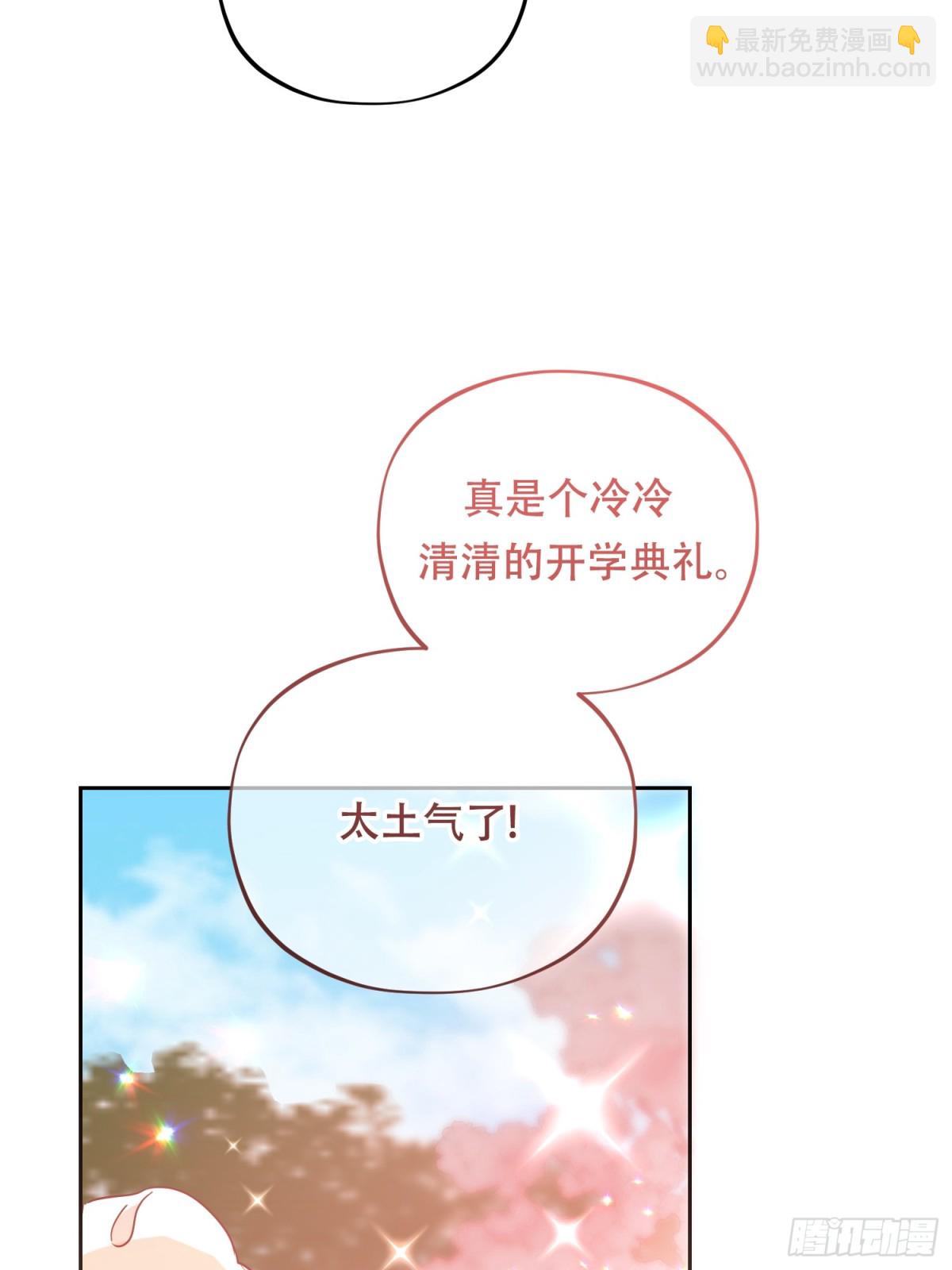 第34话 搭个话-第35话