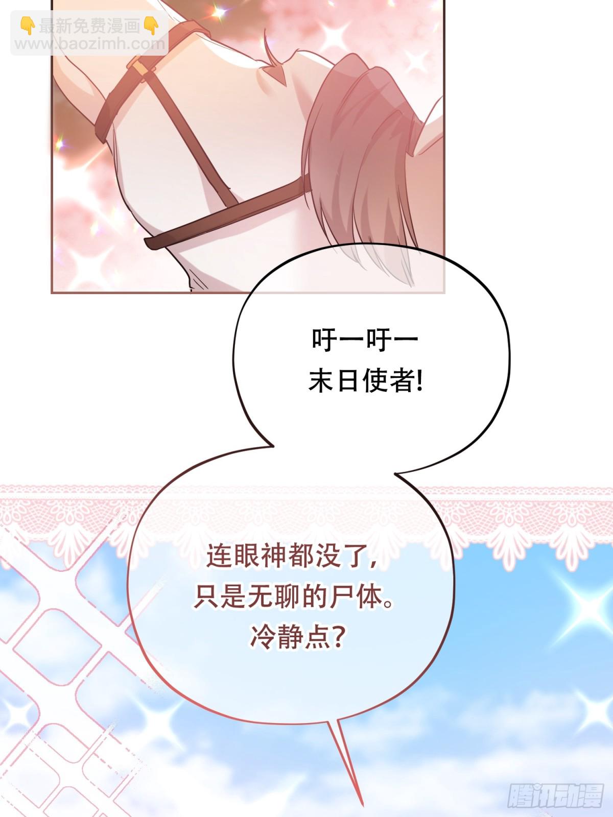 第34话 搭个话-第35话