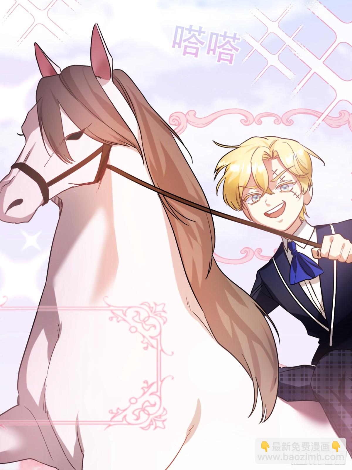 第34话 搭个话-第35话