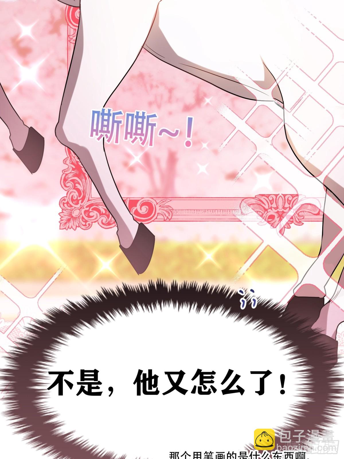 第34话 搭个话-第35话