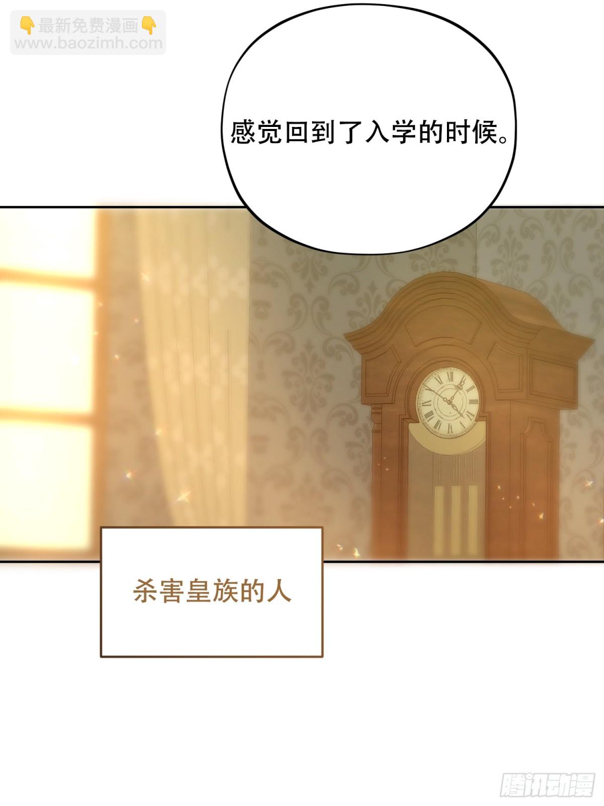 第34话 搭个话-第35话