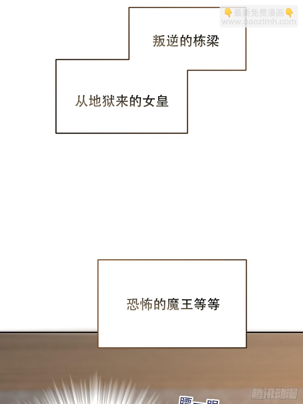 第34话 搭个话-第35话