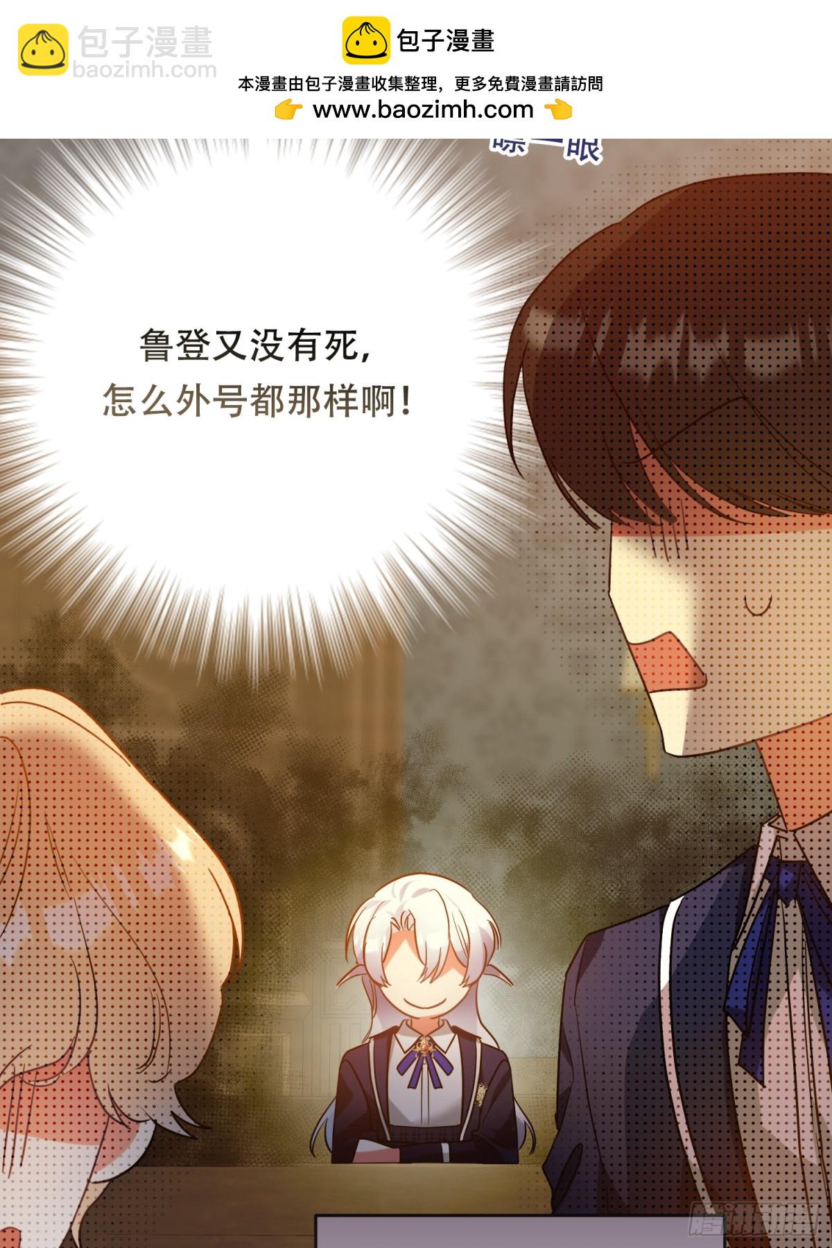 第34话 搭个话-第35话