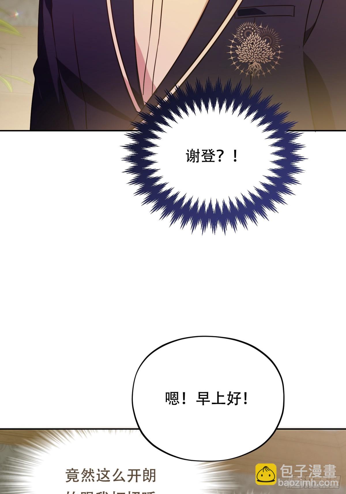 第34话 搭个话-第35话