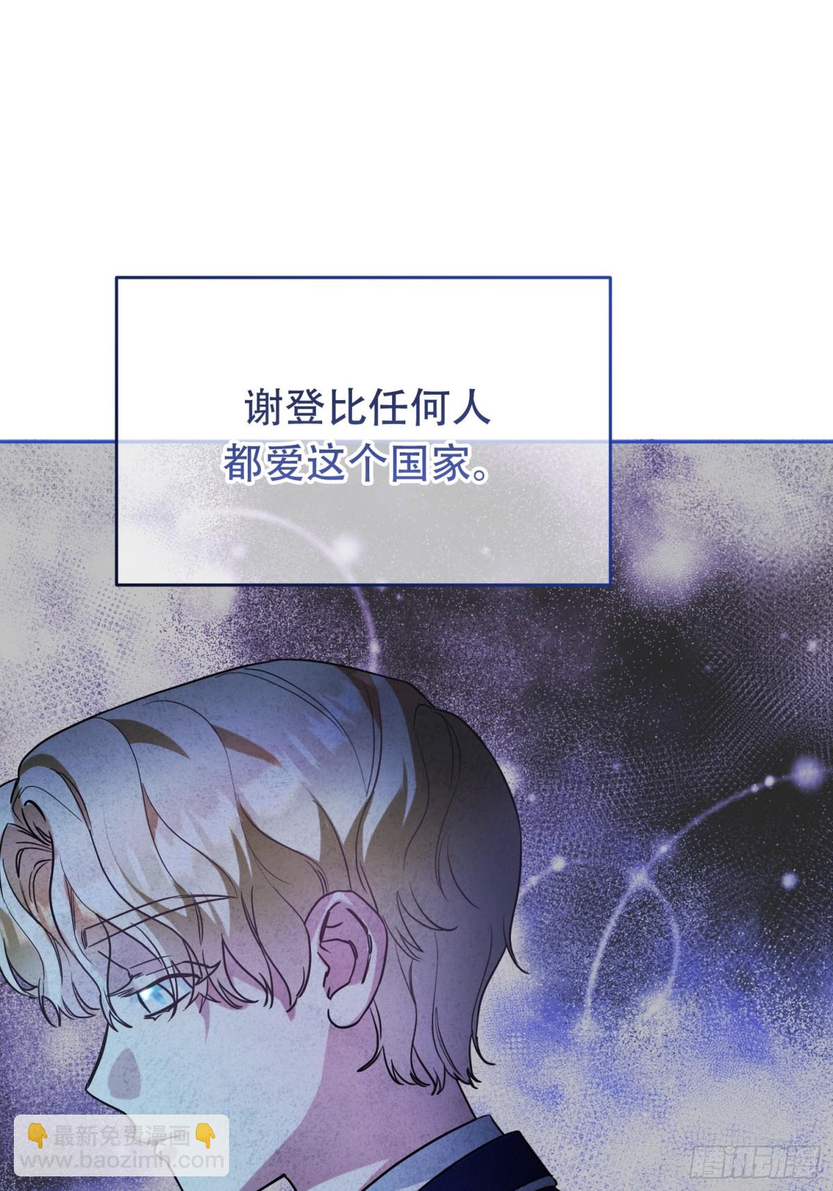 第34话 搭个话-第35话