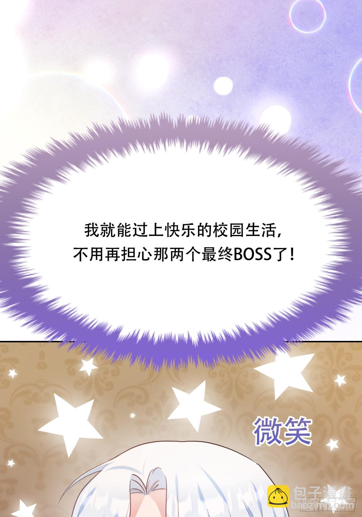 第34话 搭个话-第35话