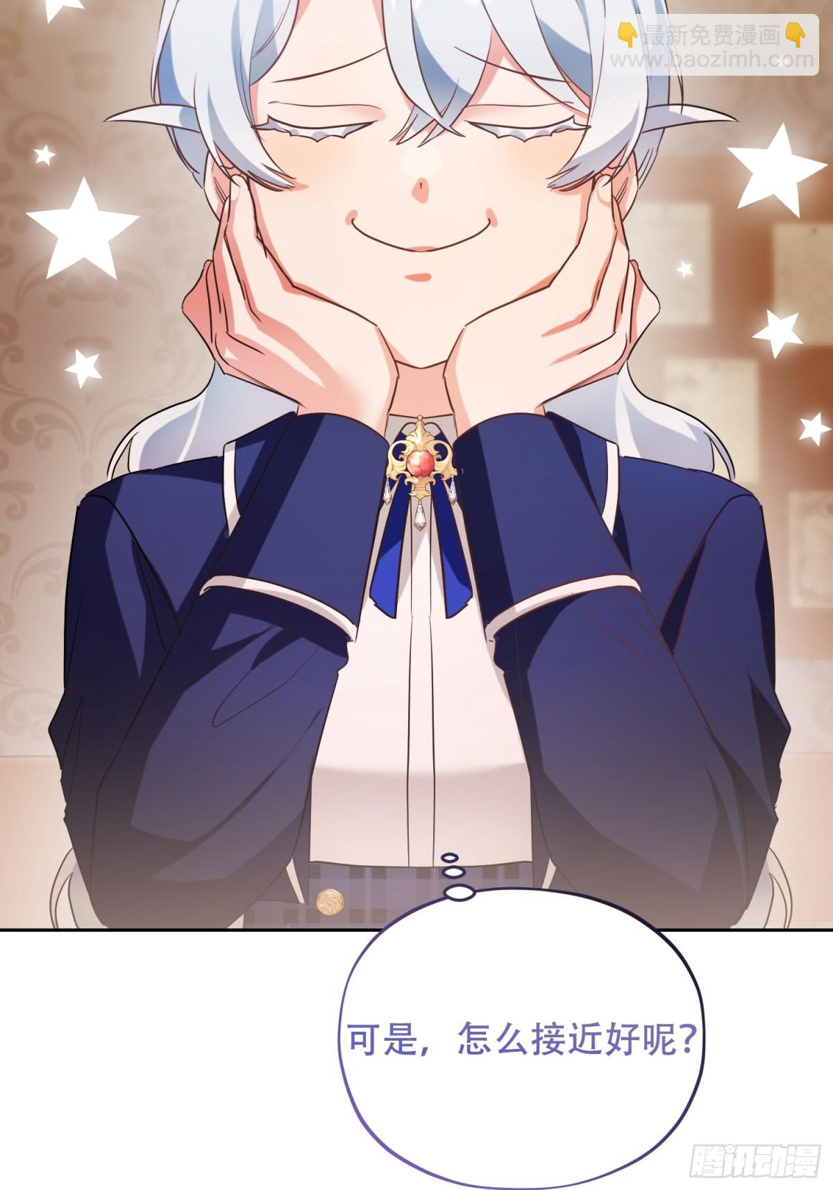 第34话 搭个话-第35话