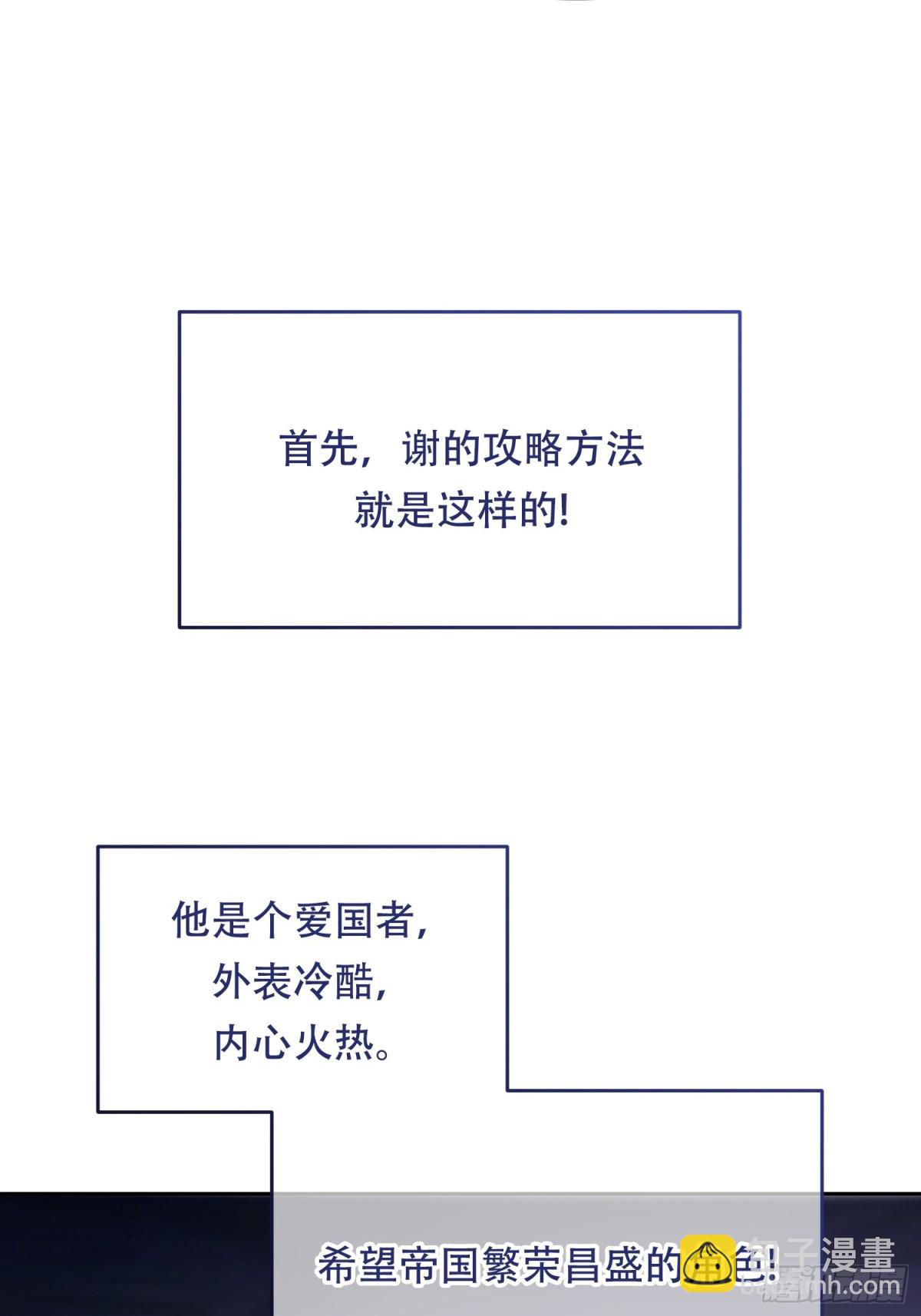 第34话 搭个话-第35话