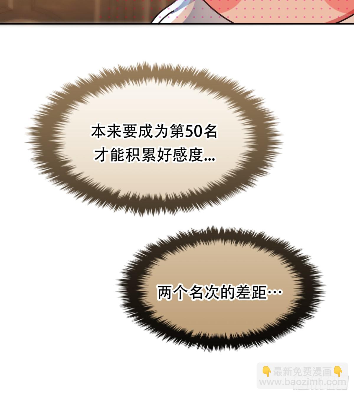 第34话 搭个话-第35话