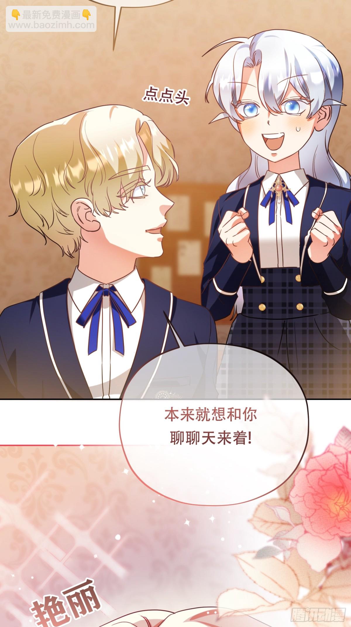 第34话 搭个话-第35话