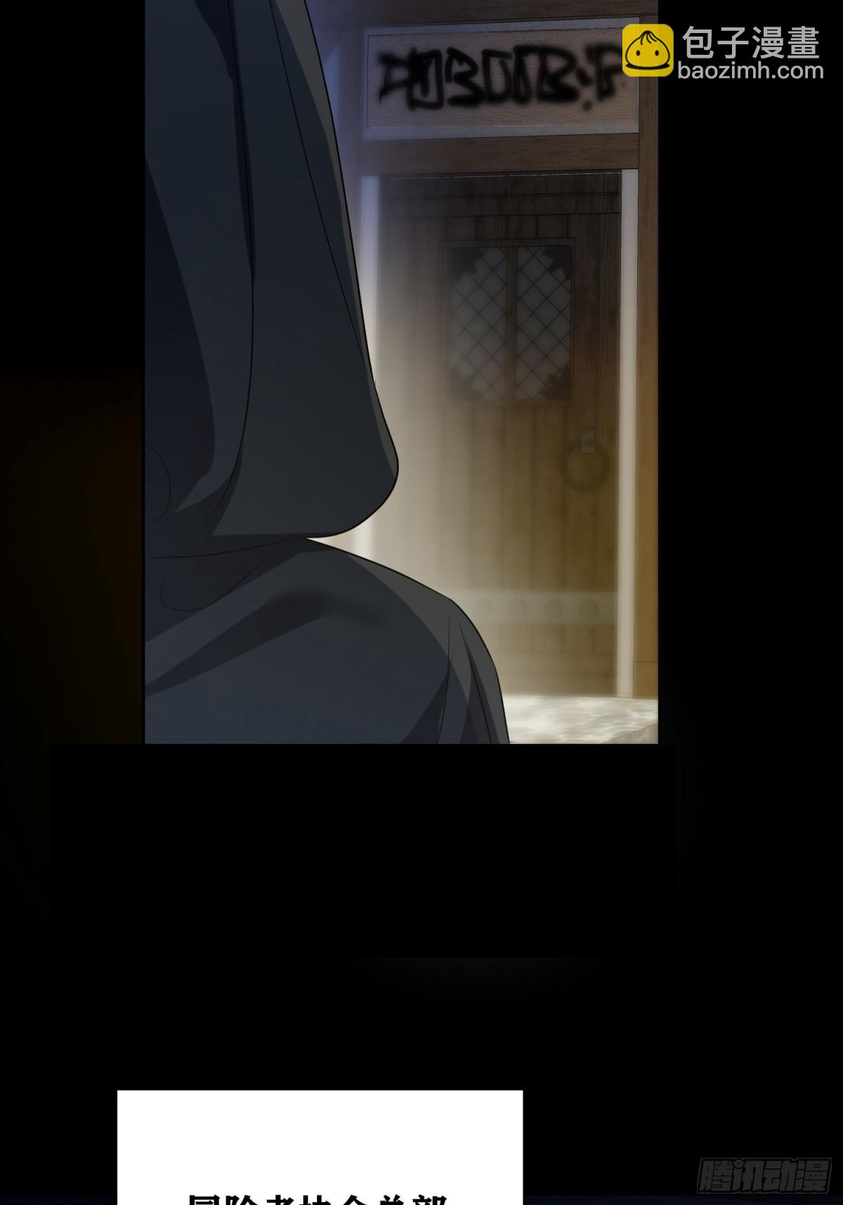 第34话 搭个话-第35话