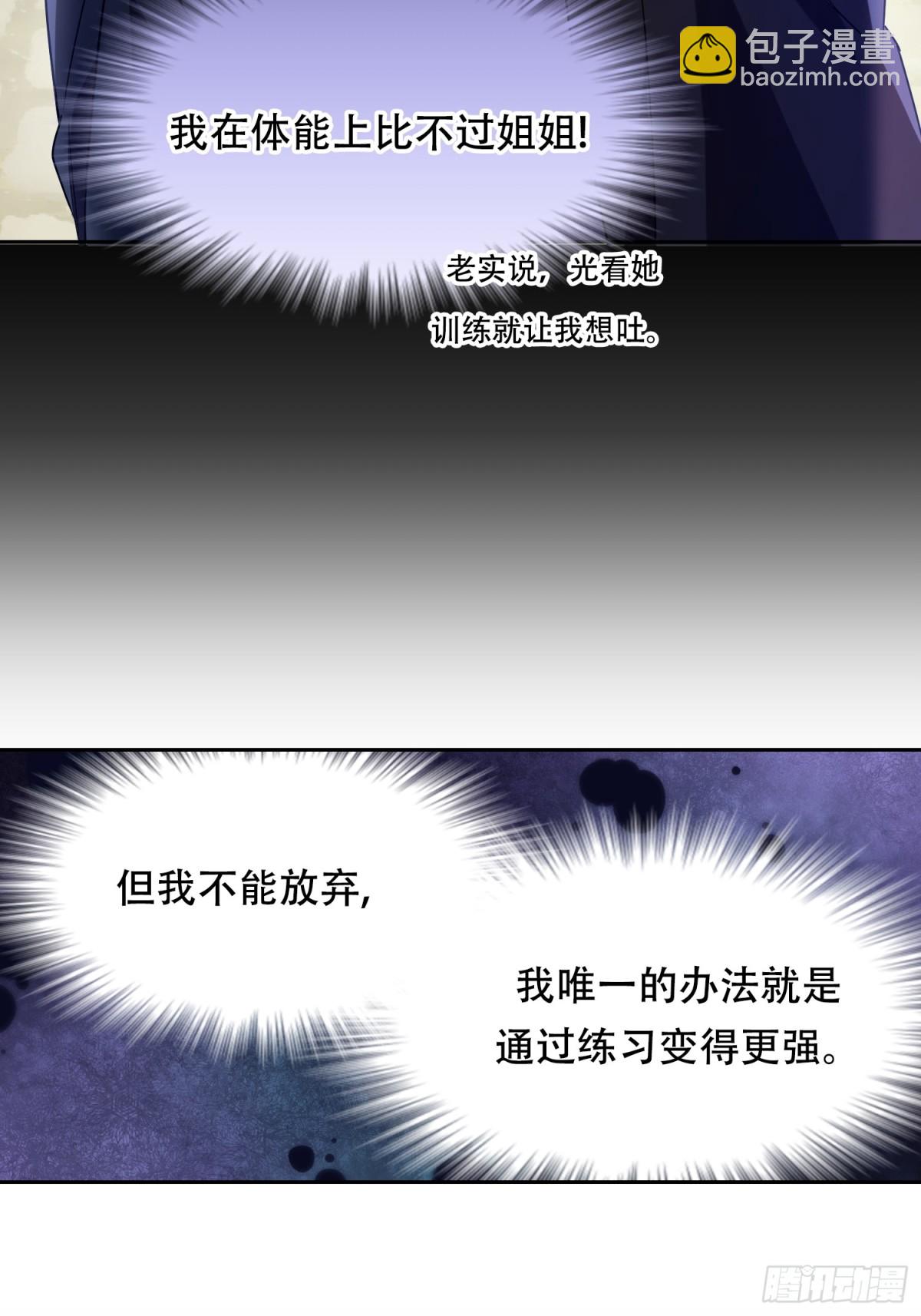 第34话 搭个话-第35话