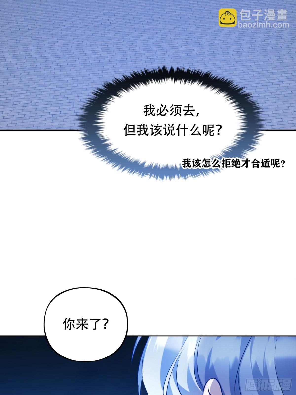 雖然是反派，但因爲健康而幸福 - 第36話 好感度50 - 1