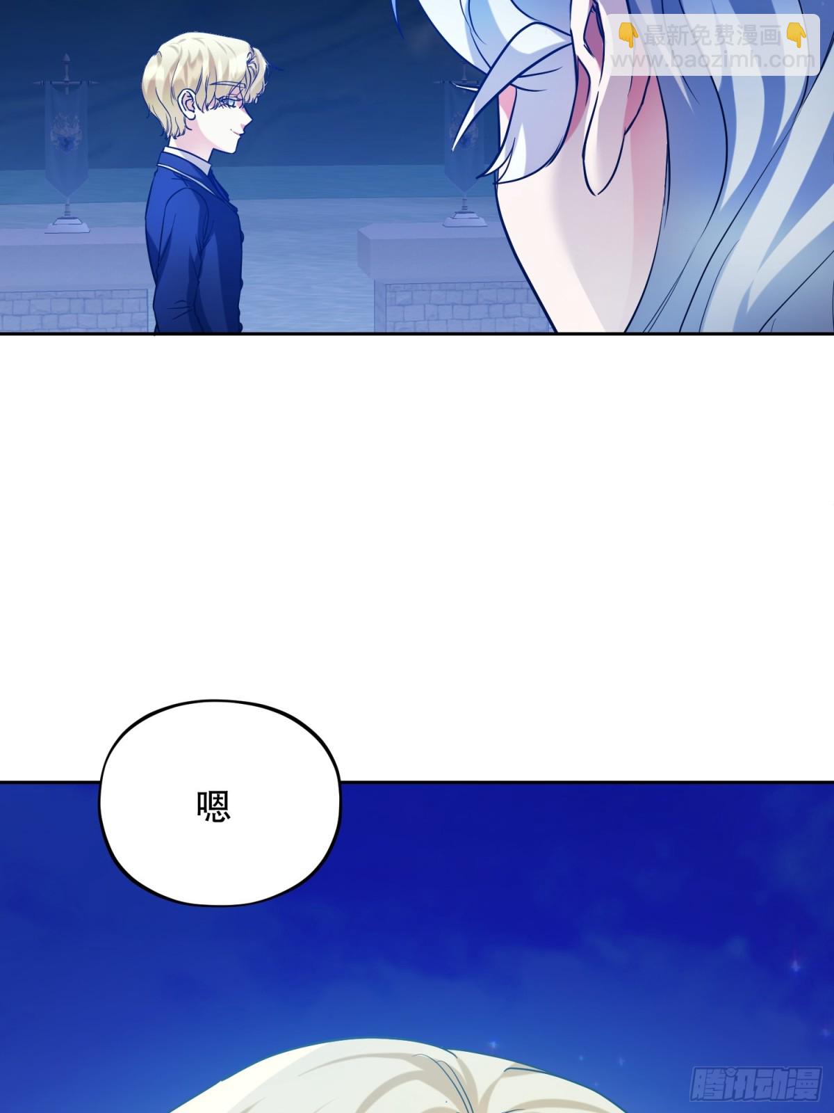 雖然是反派，但因爲健康而幸福 - 第36話 好感度50 - 2