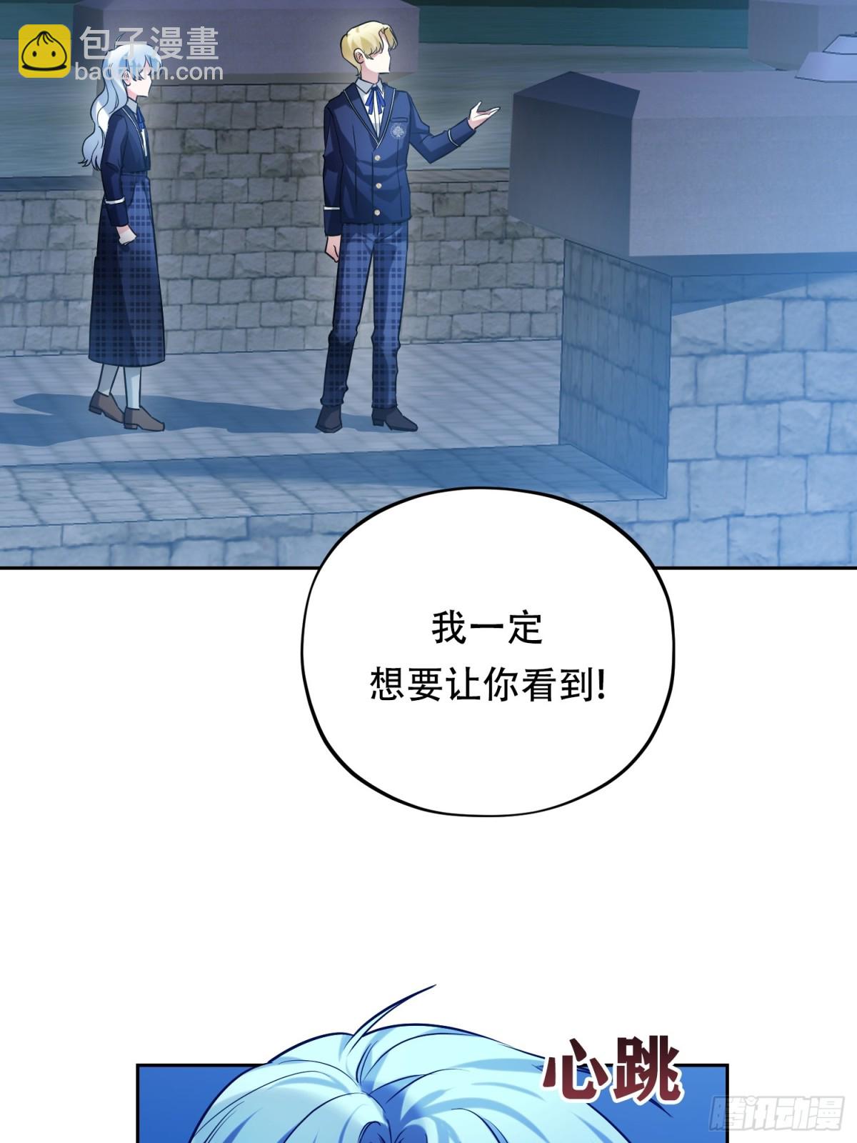 雖然是反派，但因爲健康而幸福 - 第36話 好感度50 - 2