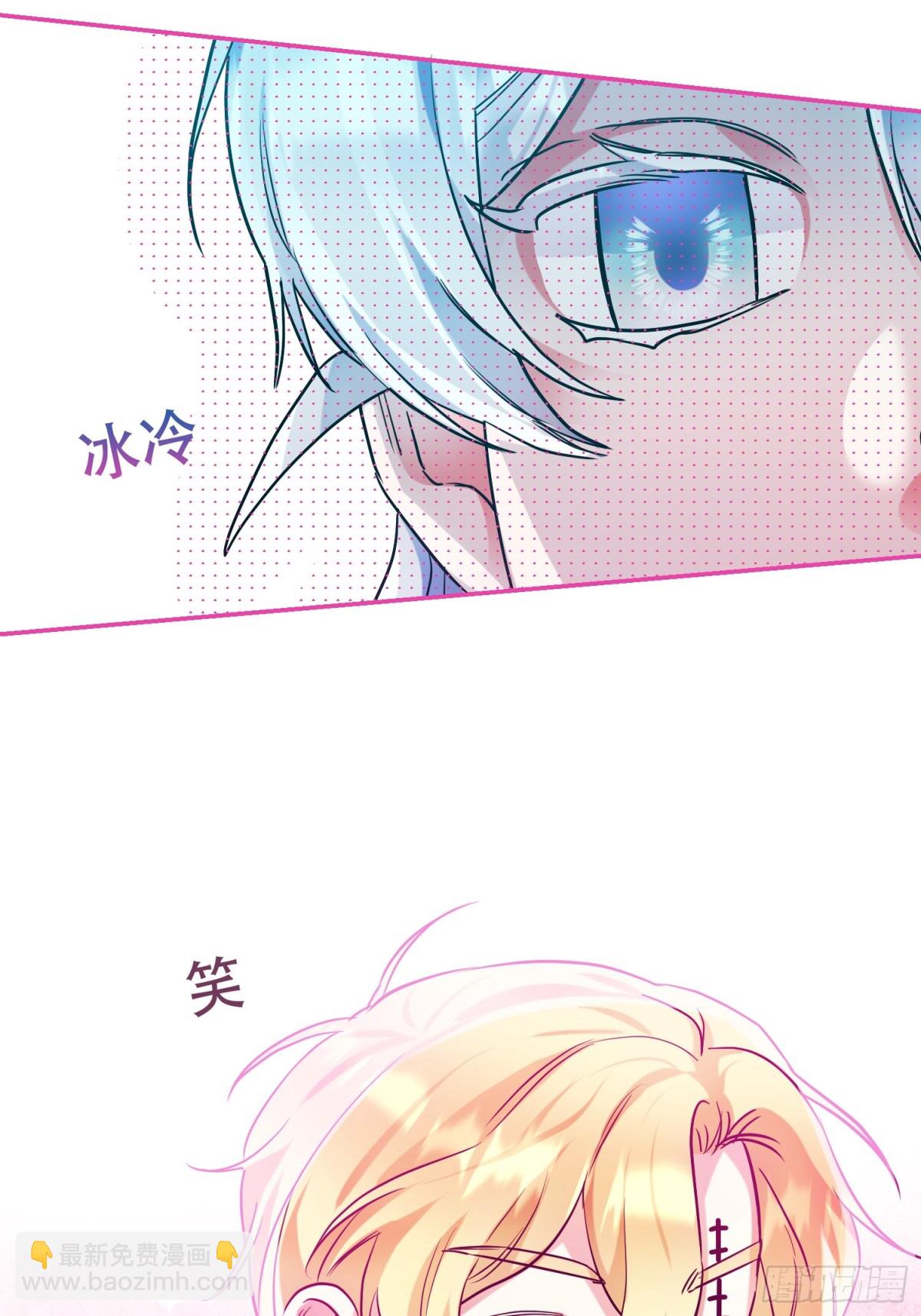 雖然是反派，但因爲健康而幸福 - 第36話 好感度50 - 7