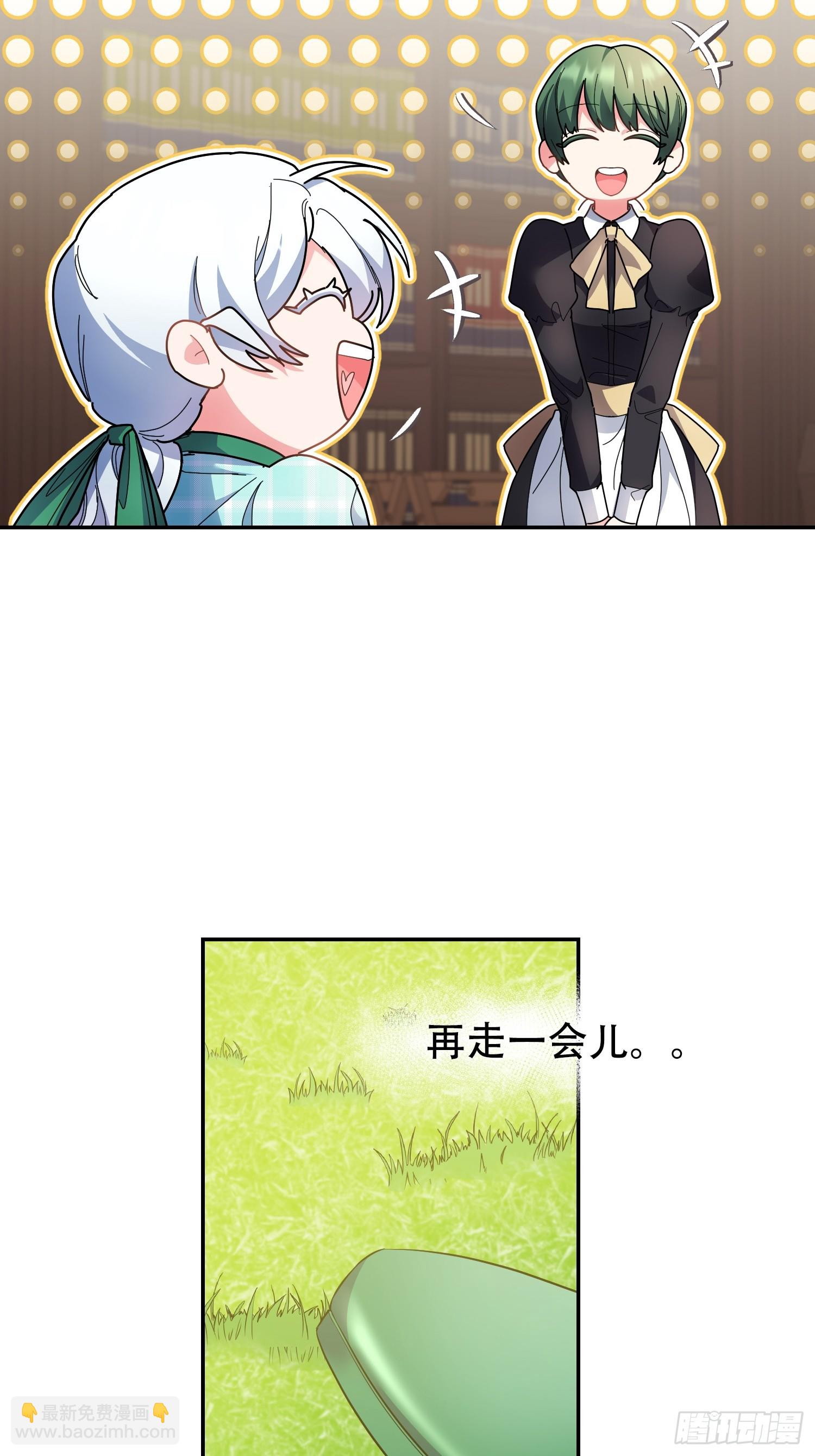雖然是反派，但因爲健康而幸福 - 第7話 - 6